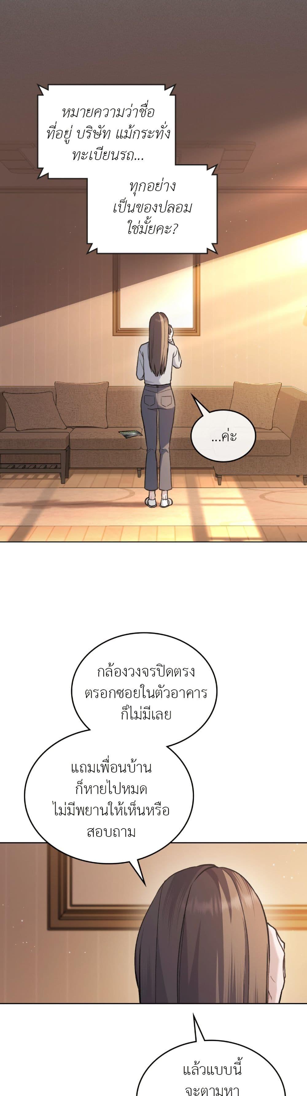 Manga-lc-com อ่านมังงะ อ่านการ์ตูน ออนไลน์ ฟรี Merry Psycho ตอนที่ 1 2 3 4 5 6 7 8 9 10 11 12 13 14 ฟรี ไม่มีโฆษณา Manga-lc - อ่าน มังงะ อ่าน การ์ตูน ออนไลน์ อ่านมังงะ ฟรี
