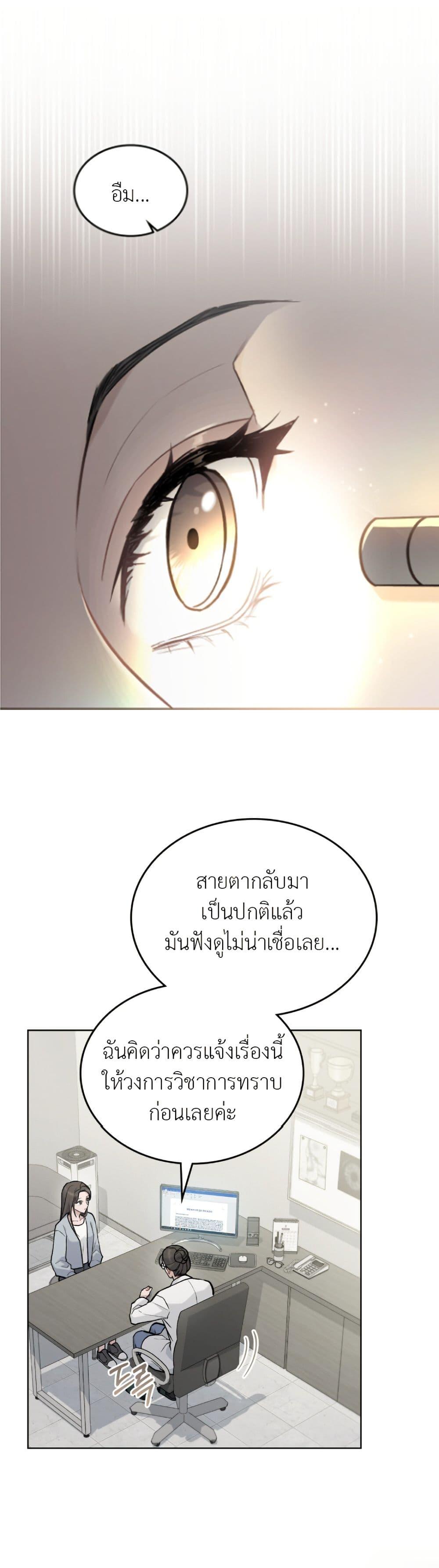 Manga-lc-com อ่านมังงะ อ่านการ์ตูน ออนไลน์ ฟรี Merry Psycho ตอนที่ 1 2 3 4 5 6 7 8 9 10 11 12 13 14 ฟรี ไม่มีโฆษณา Manga-lc - อ่าน มังงะ อ่าน การ์ตูน ออนไลน์ อ่านมังงะ ฟรี