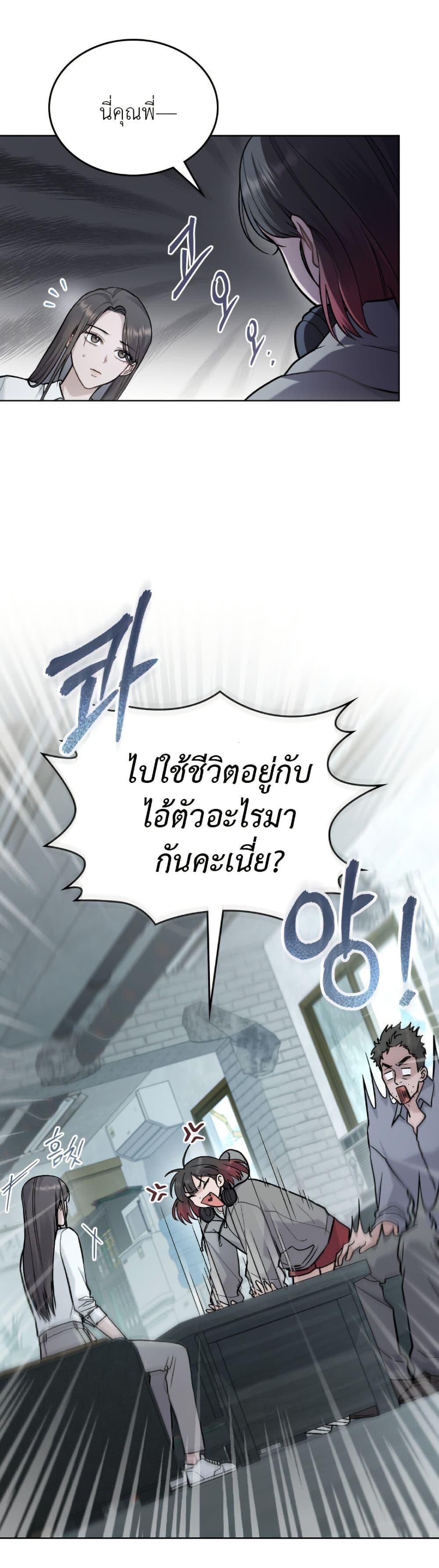 Manga-lc-com อ่านมังงะ อ่านการ์ตูน ออนไลน์ ฟรี Merry Psycho ตอนที่ 1 2 3 4 5 6 7 8 9 10 11 12 13 14 ฟรี ไม่มีโฆษณา Manga-lc - อ่าน มังงะ อ่าน การ์ตูน ออนไลน์ อ่านมังงะ ฟรี