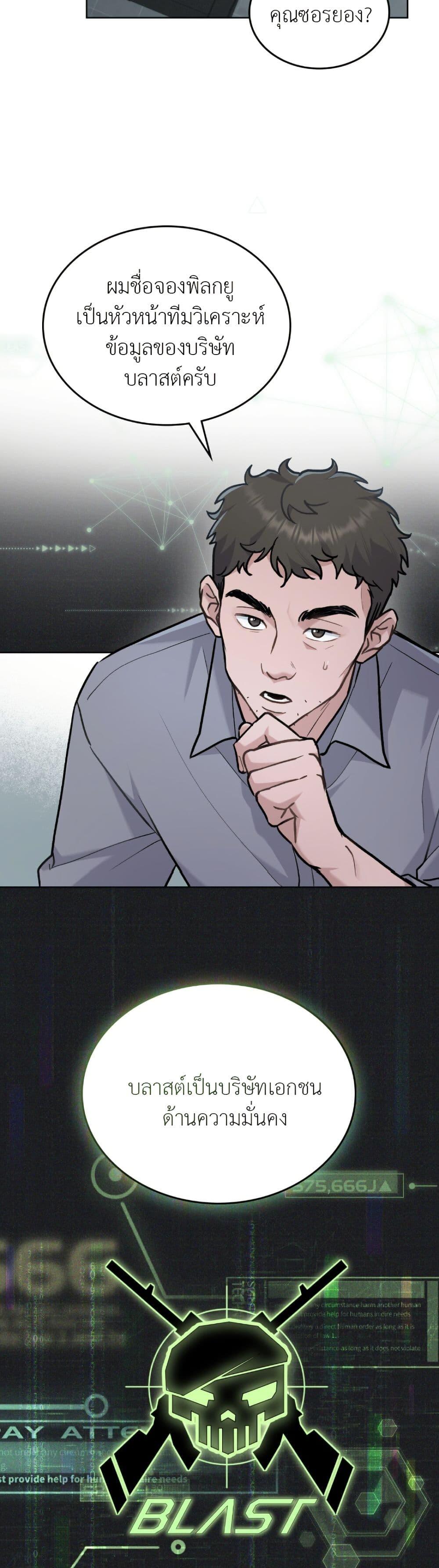 Manga-lc-com อ่านมังงะ อ่านการ์ตูน ออนไลน์ ฟรี Merry Psycho ตอนที่ 1 2 3 4 5 6 7 8 9 10 11 12 13 14 ฟรี ไม่มีโฆษณา Manga-lc - อ่าน มังงะ อ่าน การ์ตูน ออนไลน์ อ่านมังงะ ฟรี