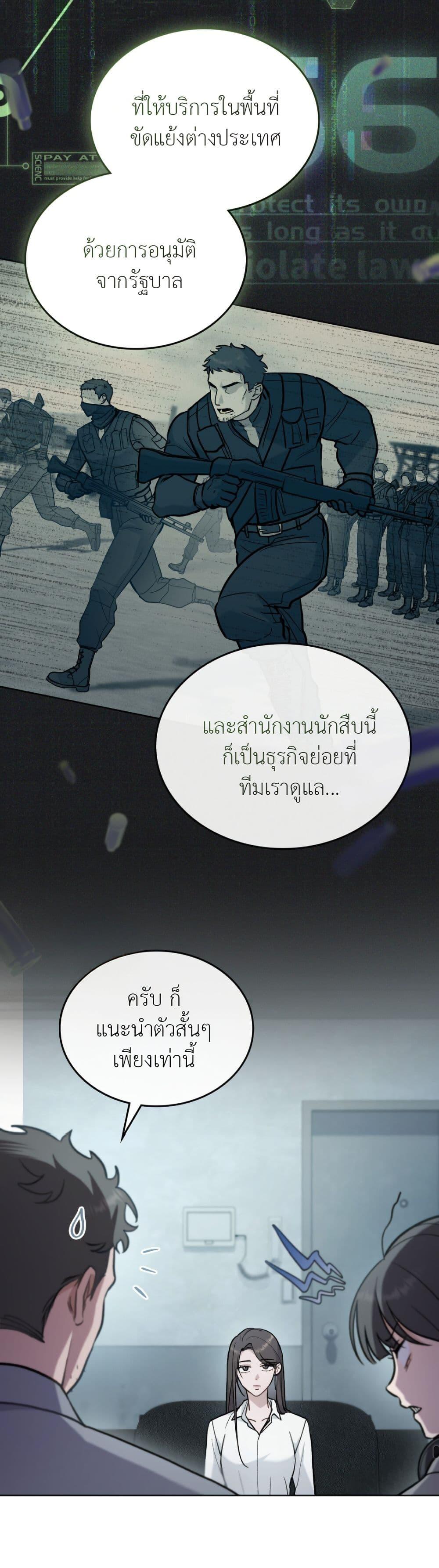 Manga-lc-com อ่านมังงะ อ่านการ์ตูน ออนไลน์ ฟรี Merry Psycho ตอนที่ 1 2 3 4 5 6 7 8 9 10 11 12 13 14 ฟรี ไม่มีโฆษณา Manga-lc - อ่าน มังงะ อ่าน การ์ตูน ออนไลน์ อ่านมังงะ ฟรี