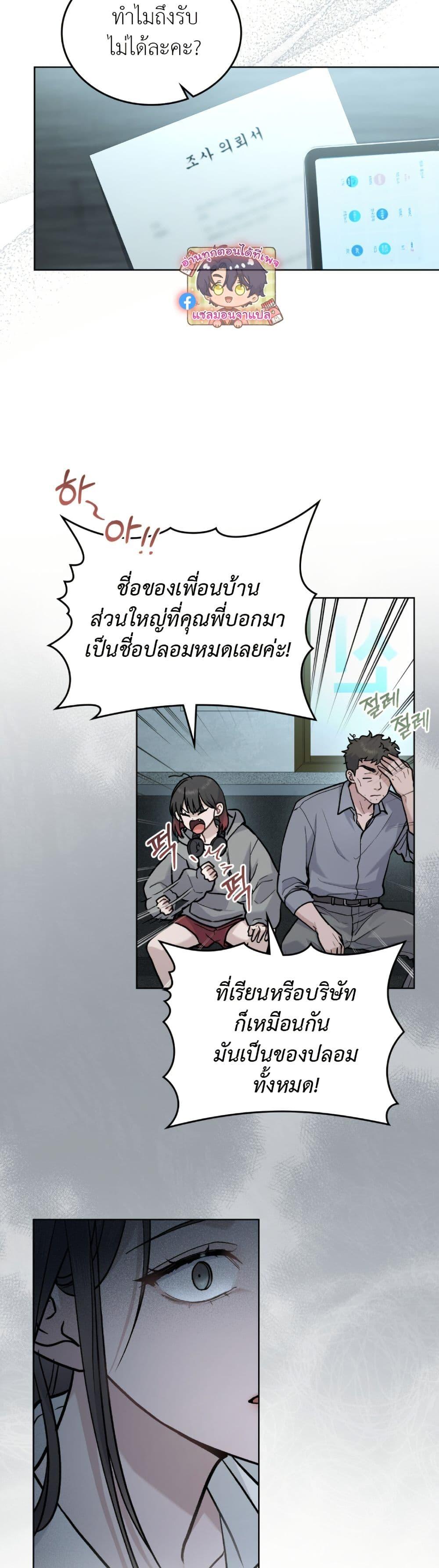 Manga-lc-com อ่านมังงะ อ่านการ์ตูน ออนไลน์ ฟรี Merry Psycho ตอนที่ 1 2 3 4 5 6 7 8 9 10 11 12 13 14 ฟรี ไม่มีโฆษณา Manga-lc - อ่าน มังงะ อ่าน การ์ตูน ออนไลน์ อ่านมังงะ ฟรี