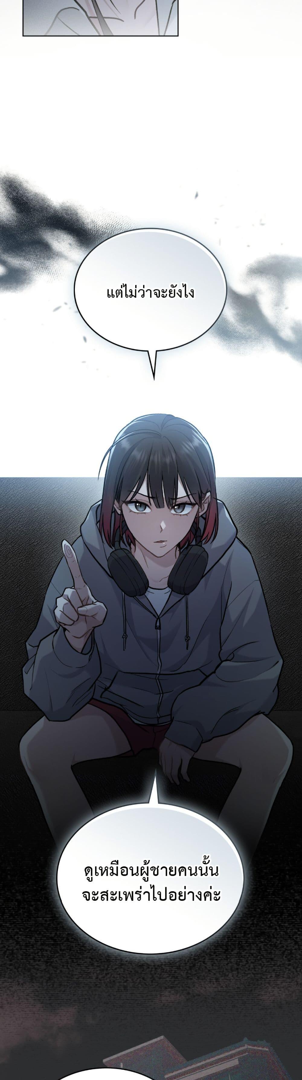 Manga-lc-com อ่านมังงะ อ่านการ์ตูน ออนไลน์ ฟรี Merry Psycho ตอนที่ 1 2 3 4 5 6 7 8 9 10 11 12 13 14 ฟรี ไม่มีโฆษณา Manga-lc - อ่าน มังงะ อ่าน การ์ตูน ออนไลน์ อ่านมังงะ ฟรี