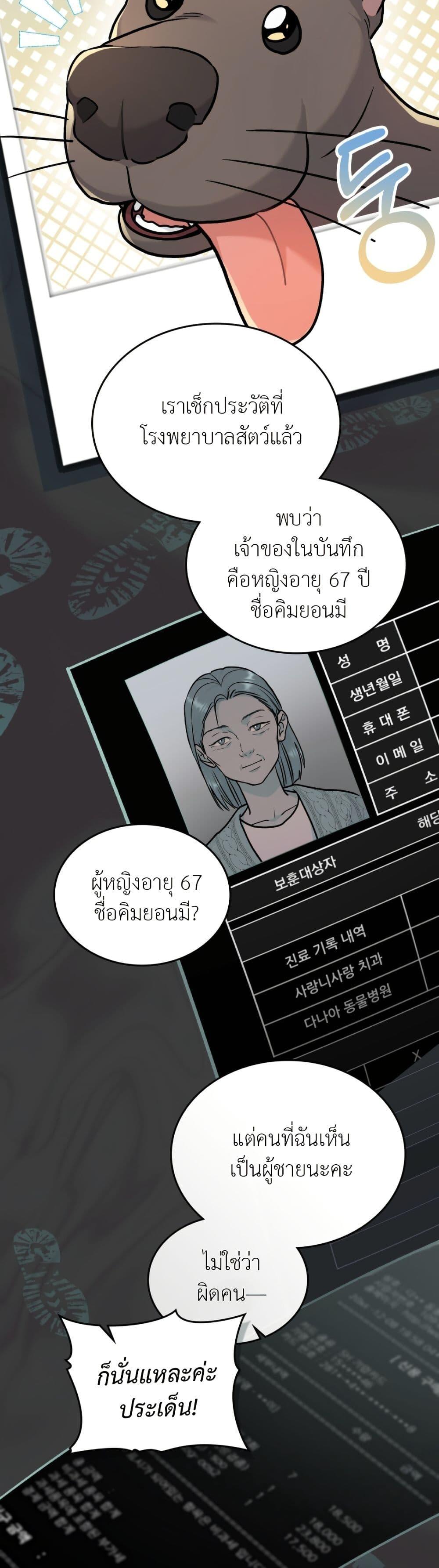 Manga-lc-com อ่านมังงะ อ่านการ์ตูน ออนไลน์ ฟรี Merry Psycho ตอนที่ 1 2 3 4 5 6 7 8 9 10 11 12 13 14 ฟรี ไม่มีโฆษณา Manga-lc - อ่าน มังงะ อ่าน การ์ตูน ออนไลน์ อ่านมังงะ ฟรี