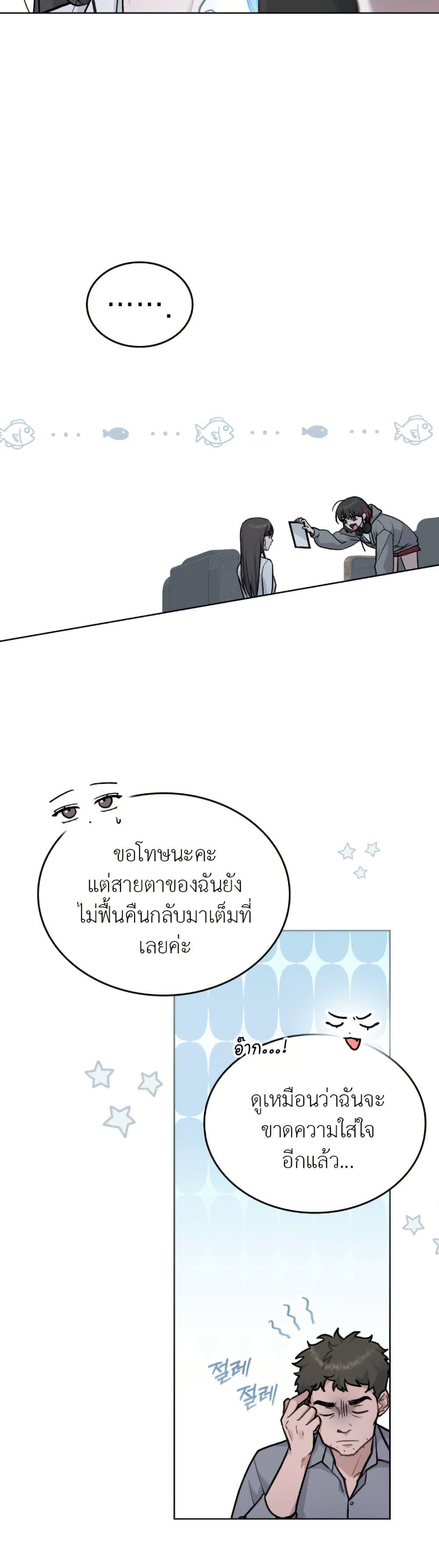Manga-lc-com อ่านมังงะ อ่านการ์ตูน ออนไลน์ ฟรี Merry Psycho ตอนที่ 1 2 3 4 5 6 7 8 9 10 11 12 13 14 ฟรี ไม่มีโฆษณา Manga-lc - อ่าน มังงะ อ่าน การ์ตูน ออนไลน์ อ่านมังงะ ฟรี