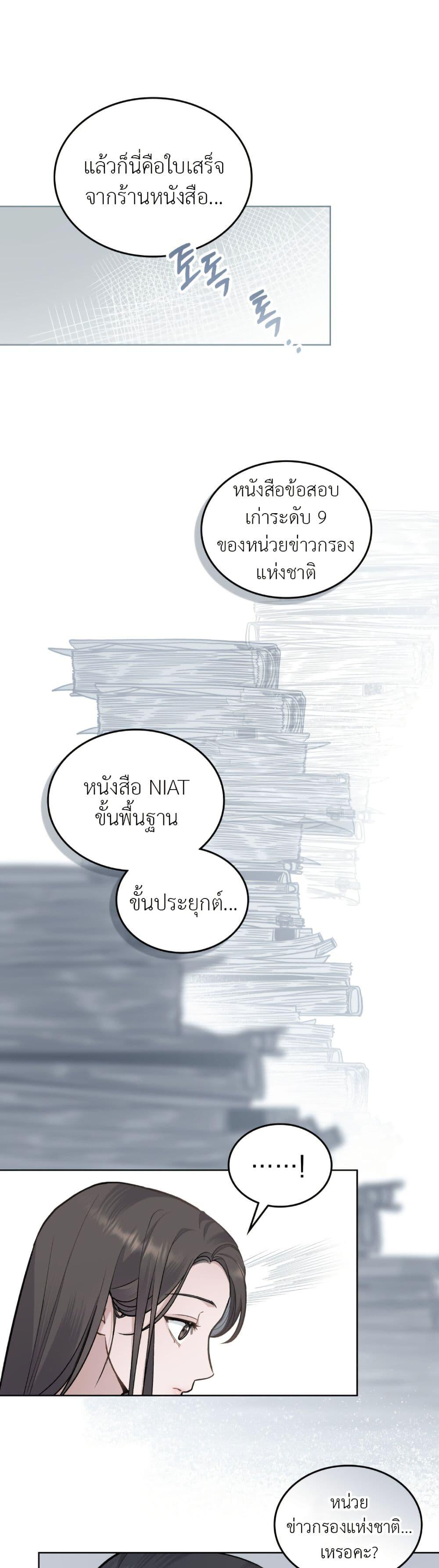 Manga-lc-com อ่านมังงะ อ่านการ์ตูน ออนไลน์ ฟรี Merry Psycho ตอนที่ 1 2 3 4 5 6 7 8 9 10 11 12 13 14 ฟรี ไม่มีโฆษณา Manga-lc - อ่าน มังงะ อ่าน การ์ตูน ออนไลน์ อ่านมังงะ ฟรี