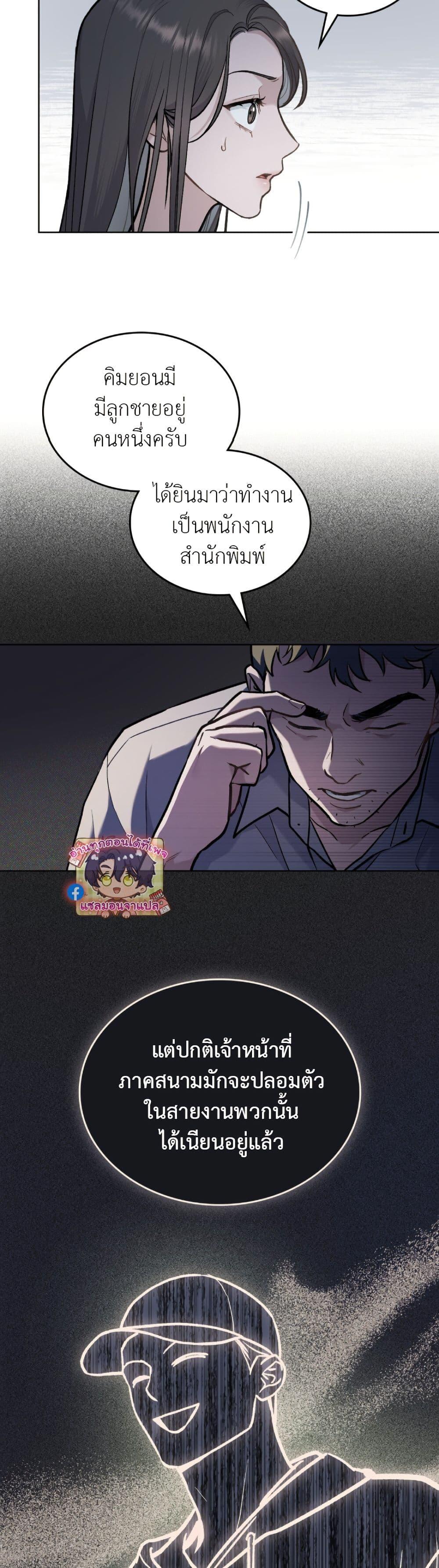 Manga-lc-com อ่านมังงะ อ่านการ์ตูน ออนไลน์ ฟรี Merry Psycho ตอนที่ 1 2 3 4 5 6 7 8 9 10 11 12 13 14 ฟรี ไม่มีโฆษณา Manga-lc - อ่าน มังงะ อ่าน การ์ตูน ออนไลน์ อ่านมังงะ ฟรี