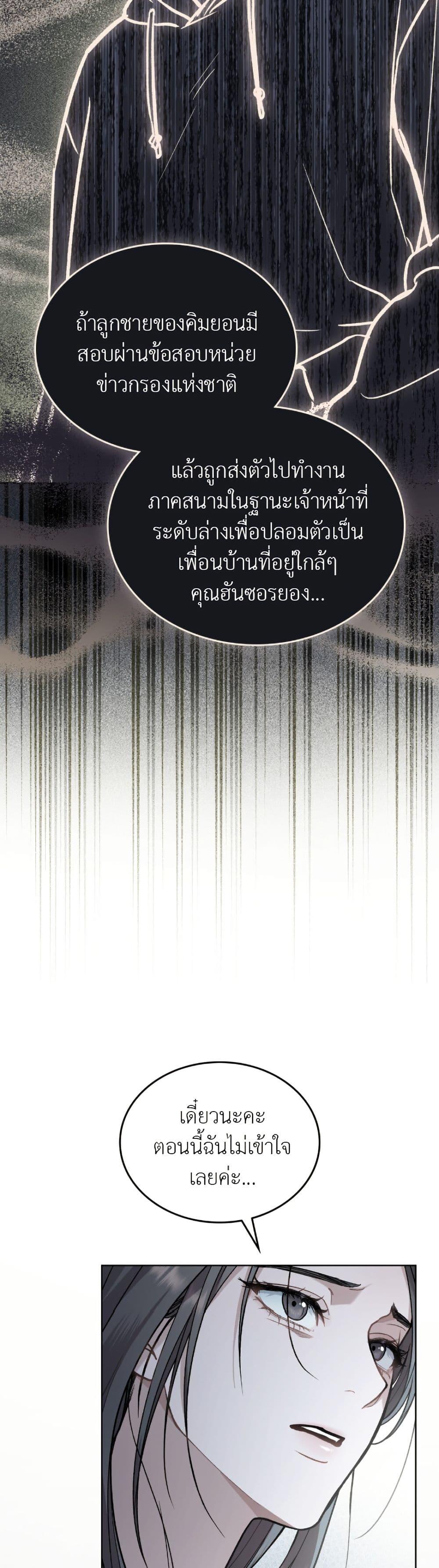 Manga-lc-com อ่านมังงะ อ่านการ์ตูน ออนไลน์ ฟรี Merry Psycho ตอนที่ 1 2 3 4 5 6 7 8 9 10 11 12 13 14 ฟรี ไม่มีโฆษณา Manga-lc - อ่าน มังงะ อ่าน การ์ตูน ออนไลน์ อ่านมังงะ ฟรี