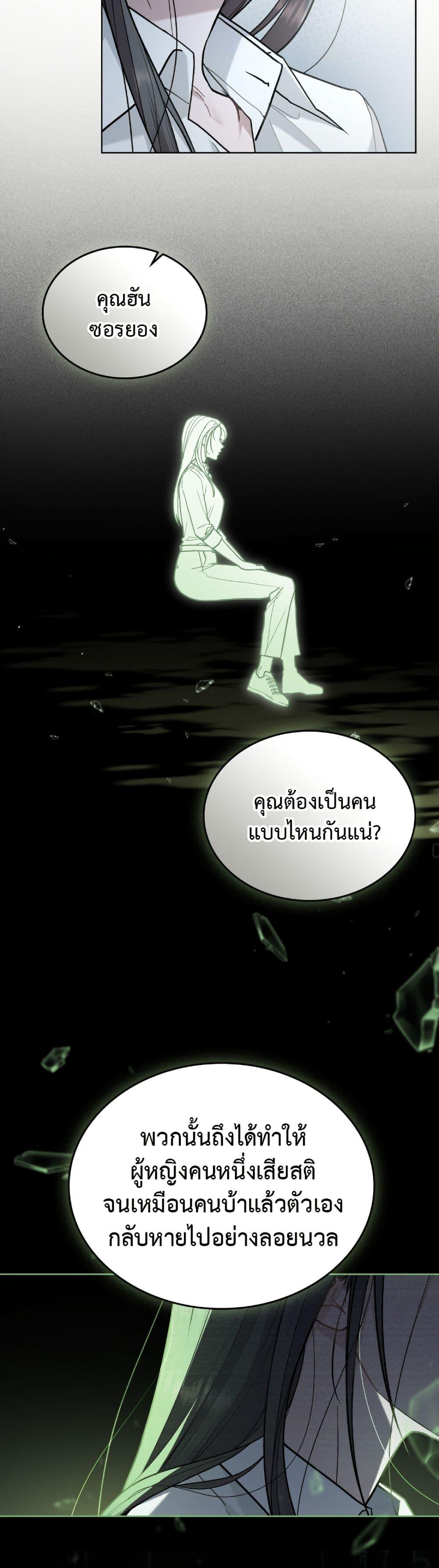 Manga-lc-com อ่านมังงะ อ่านการ์ตูน ออนไลน์ ฟรี Merry Psycho ตอนที่ 1 2 3 4 5 6 7 8 9 10 11 12 13 14 ฟรี ไม่มีโฆษณา Manga-lc - อ่าน มังงะ อ่าน การ์ตูน ออนไลน์ อ่านมังงะ ฟรี