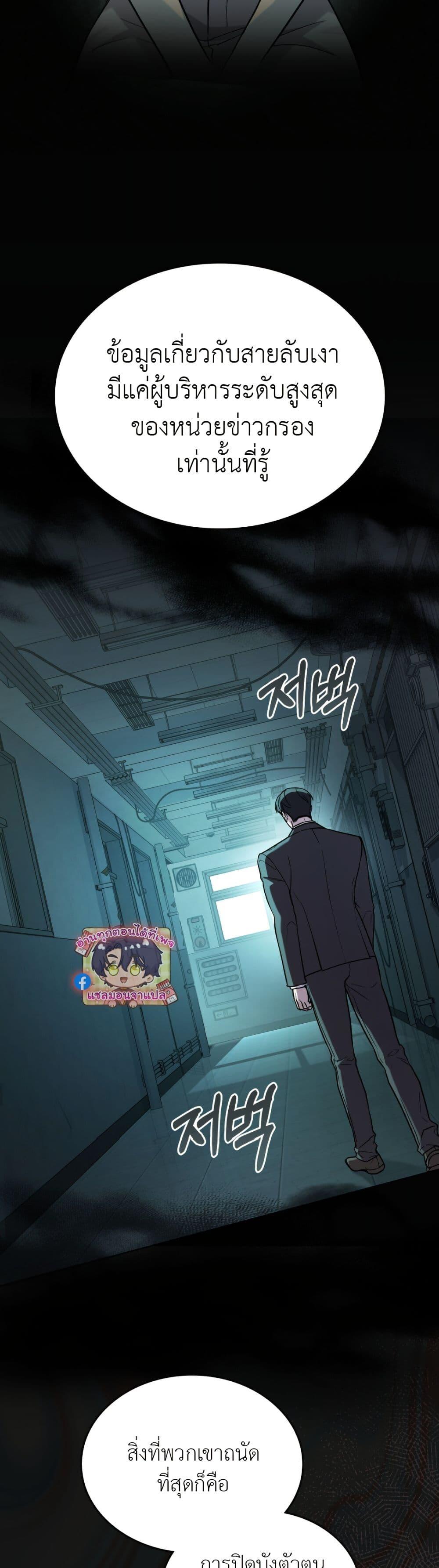 Manga-lc-com อ่านมังงะ อ่านการ์ตูน ออนไลน์ ฟรี Merry Psycho ตอนที่ 1 2 3 4 5 6 7 8 9 10 11 12 13 14 ฟรี ไม่มีโฆษณา Manga-lc - อ่าน มังงะ อ่าน การ์ตูน ออนไลน์ อ่านมังงะ ฟรี