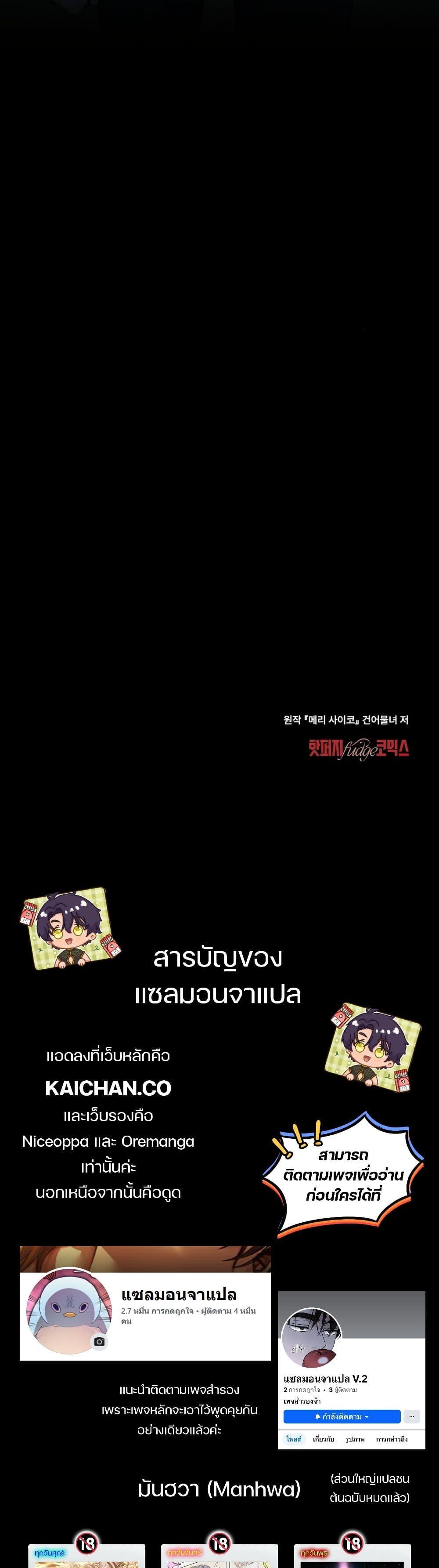 Manga-lc-com อ่านมังงะ อ่านการ์ตูน ออนไลน์ ฟรี Merry Psycho ตอนที่ 1 2 3 4 5 6 7 8 9 10 11 12 13 14 ฟรี ไม่มีโฆษณา Manga-lc - อ่าน มังงะ อ่าน การ์ตูน ออนไลน์ อ่านมังงะ ฟรี
