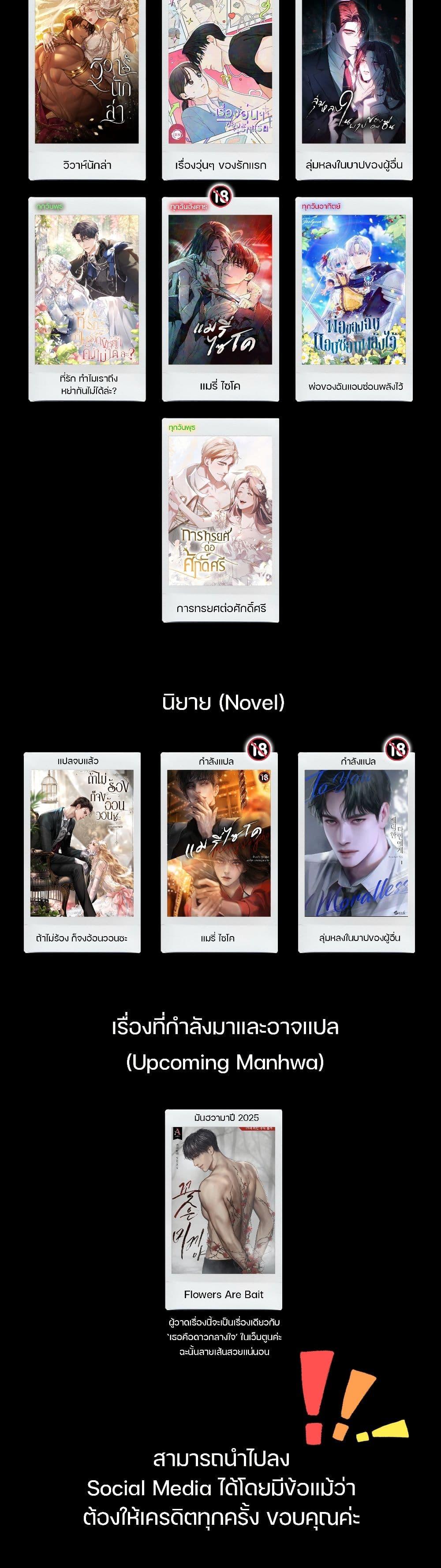 Manga-lc-com อ่านมังงะ อ่านการ์ตูน ออนไลน์ ฟรี Merry Psycho ตอนที่ 1 2 3 4 5 6 7 8 9 10 11 12 13 14 ฟรี ไม่มีโฆษณา Manga-lc - อ่าน มังงะ อ่าน การ์ตูน ออนไลน์ อ่านมังงะ ฟรี