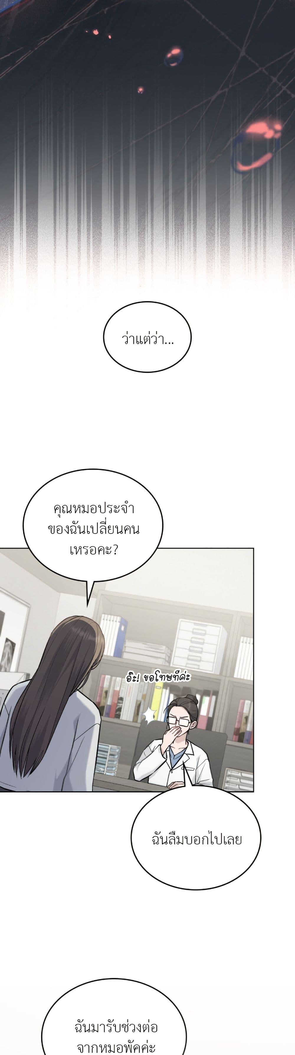 Manga-lc-com อ่านมังงะ อ่านการ์ตูน ออนไลน์ ฟรี Merry Psycho ตอนที่ 1 2 3 4 5 6 7 8 9 10 11 12 13 14 ฟรี ไม่มีโฆษณา Manga-lc - อ่าน มังงะ อ่าน การ์ตูน ออนไลน์ อ่านมังงะ ฟรี