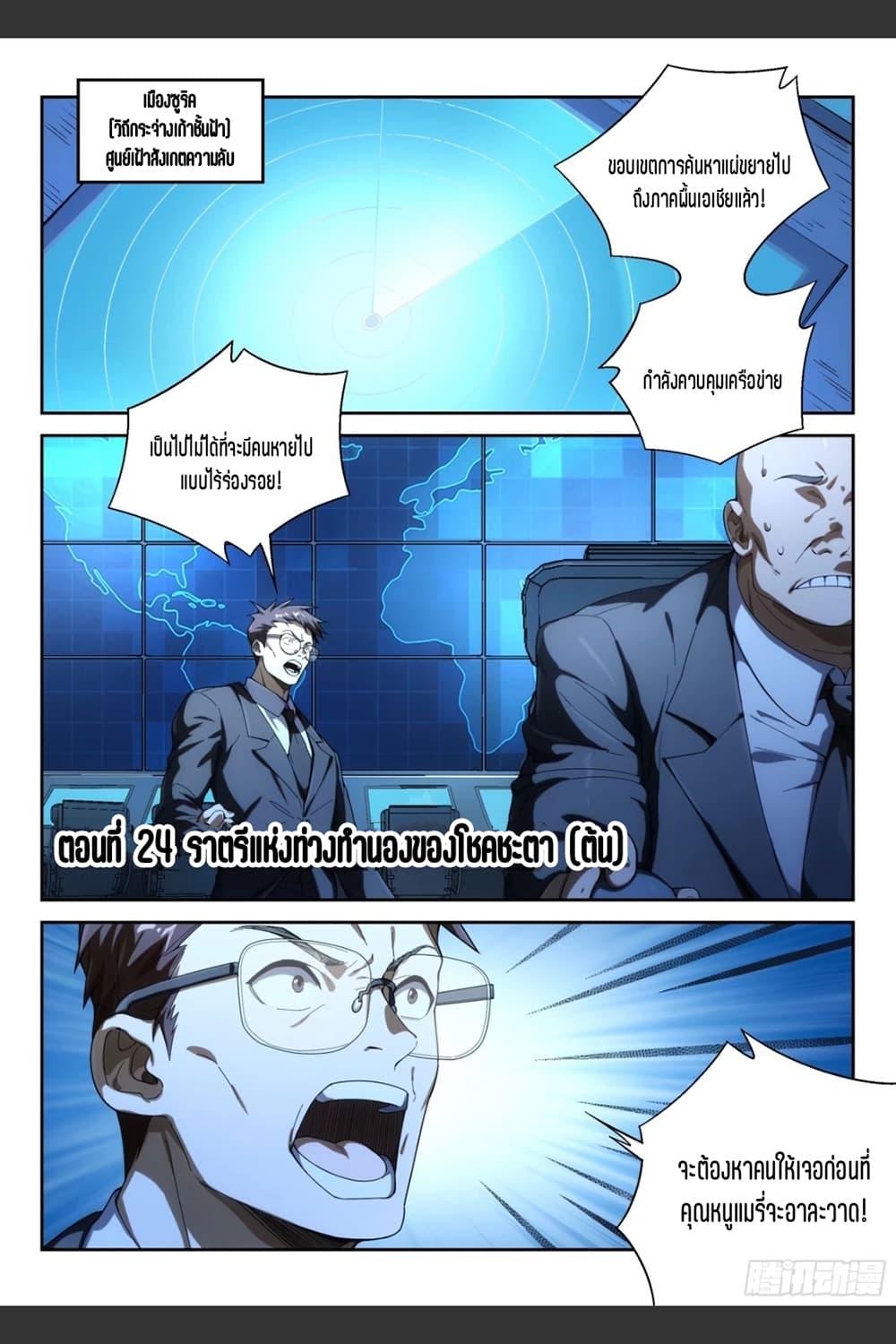 Manga-lc-com อ่านมังงะ อ่านการ์ตูน ออนไลน์ ฟรี Supreme Spirit Master ตอนที่ 1 2 3 4 5 6 7 8 9 10 11 12 13 14 ฟรี ไม่มีโฆษณา Manga-lc - อ่าน มังงะ อ่าน การ์ตูน ออนไลน์ อ่านมังงะ ฟรี