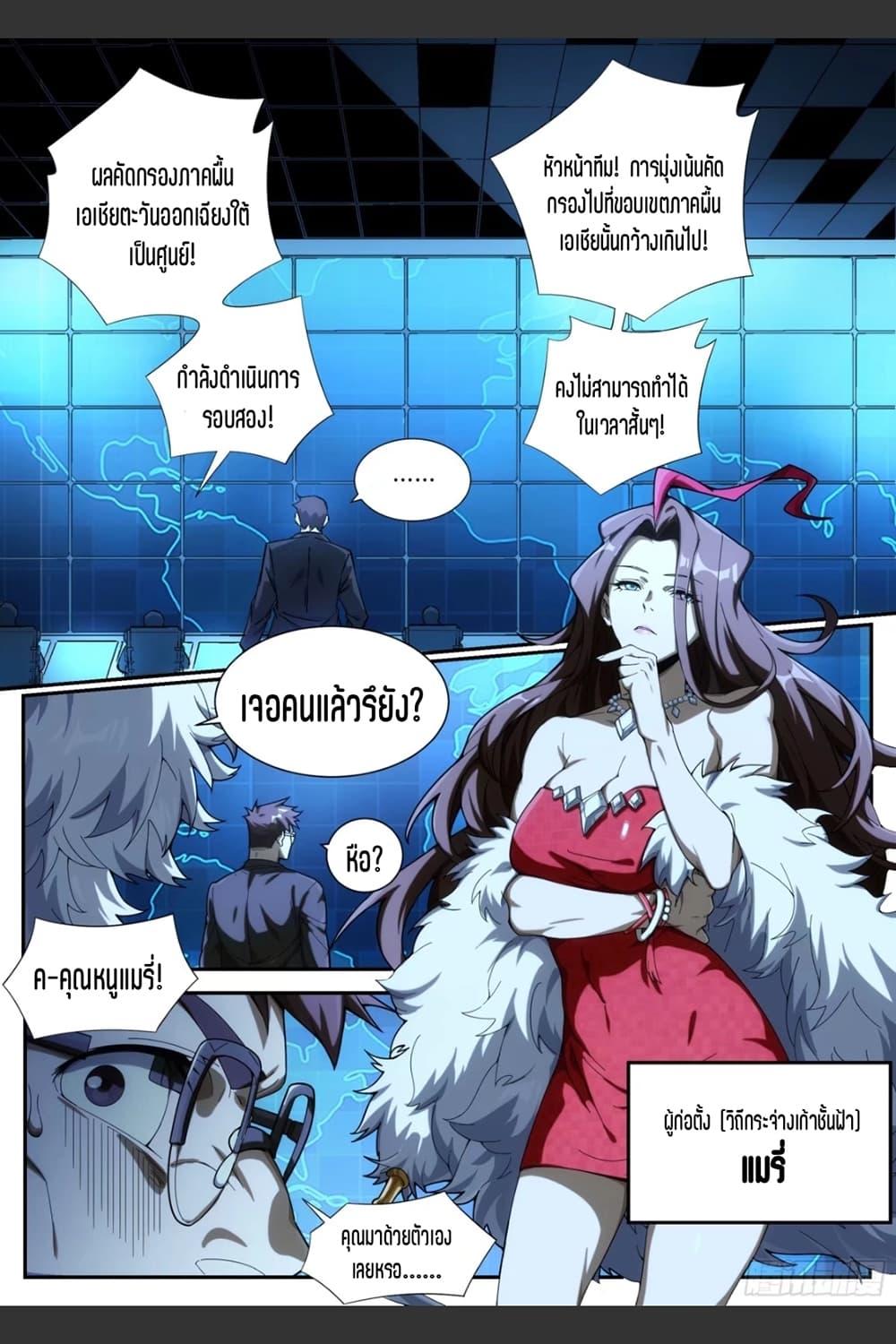 Manga-lc-com อ่านมังงะ อ่านการ์ตูน ออนไลน์ ฟรี Supreme Spirit Master ตอนที่ 1 2 3 4 5 6 7 8 9 10 11 12 13 14 ฟรี ไม่มีโฆษณา Manga-lc - อ่าน มังงะ อ่าน การ์ตูน ออนไลน์ อ่านมังงะ ฟรี