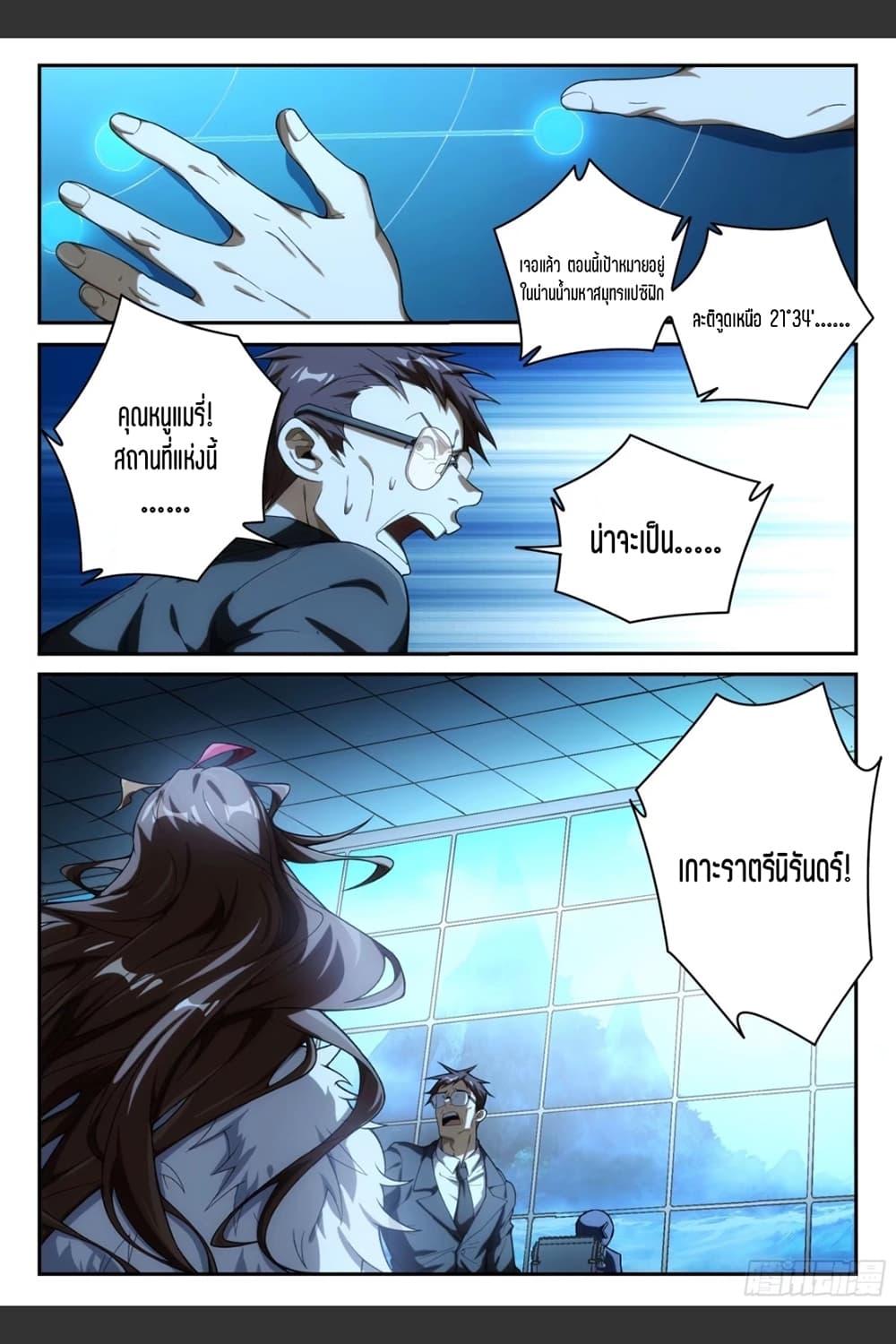 Manga-lc-com อ่านมังงะ อ่านการ์ตูน ออนไลน์ ฟรี Supreme Spirit Master ตอนที่ 1 2 3 4 5 6 7 8 9 10 11 12 13 14 ฟรี ไม่มีโฆษณา Manga-lc - อ่าน มังงะ อ่าน การ์ตูน ออนไลน์ อ่านมังงะ ฟรี