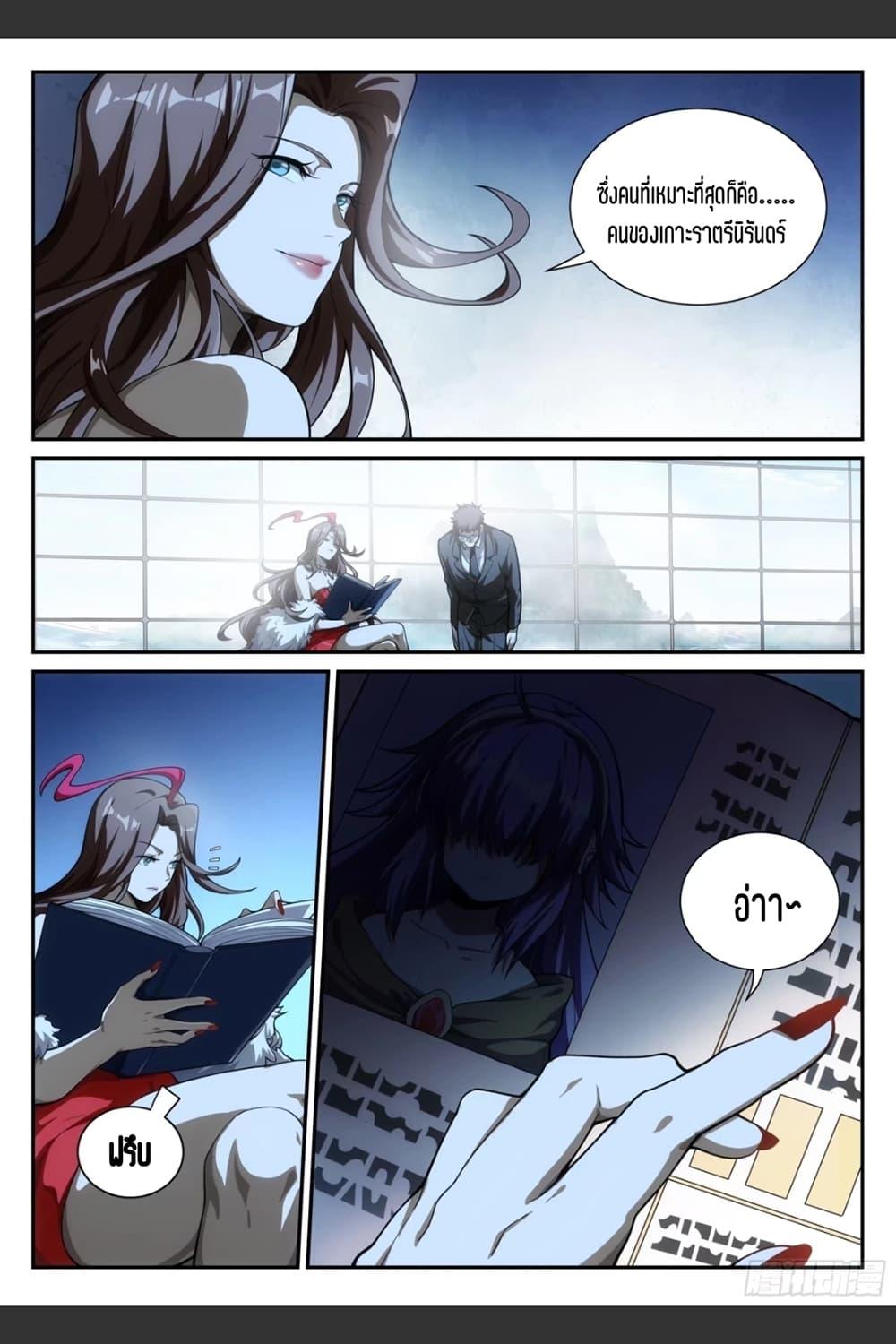 Manga-lc-com อ่านมังงะ อ่านการ์ตูน ออนไลน์ ฟรี Supreme Spirit Master ตอนที่ 1 2 3 4 5 6 7 8 9 10 11 12 13 14 ฟรี ไม่มีโฆษณา Manga-lc - อ่าน มังงะ อ่าน การ์ตูน ออนไลน์ อ่านมังงะ ฟรี