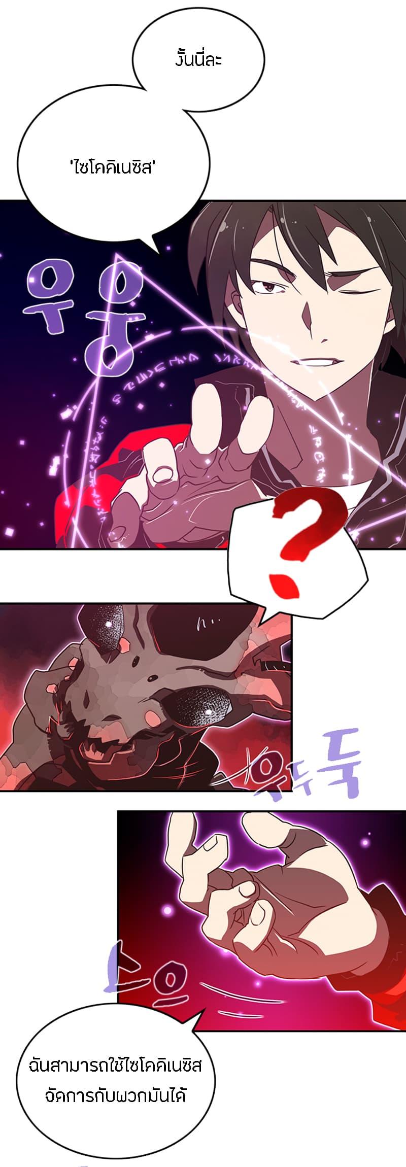 Manga-lc-com อ่านมังงะ อ่านการ์ตูน ออนไลน์ ฟรี I Am the Sorcerer King ตอนที่ 1 2 3 4 5 6 7 8 9 10 11 12 13 14 ฟรี ไม่มีโฆษณา Manga-lc - อ่าน มังงะ อ่าน การ์ตูน ออนไลน์ อ่านมังงะ ฟรี