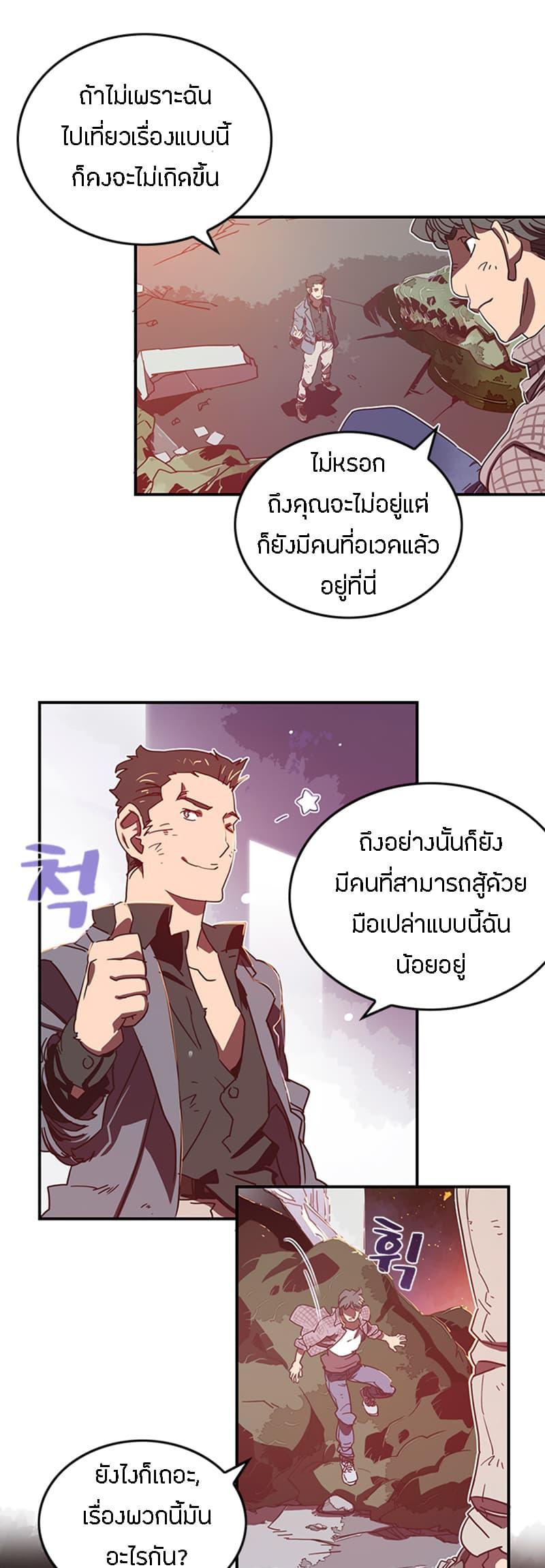 Manga-lc-com อ่านมังงะ อ่านการ์ตูน ออนไลน์ ฟรี I Am the Sorcerer King ตอนที่ 1 2 3 4 5 6 7 8 9 10 11 12 13 14 ฟรี ไม่มีโฆษณา Manga-lc - อ่าน มังงะ อ่าน การ์ตูน ออนไลน์ อ่านมังงะ ฟรี