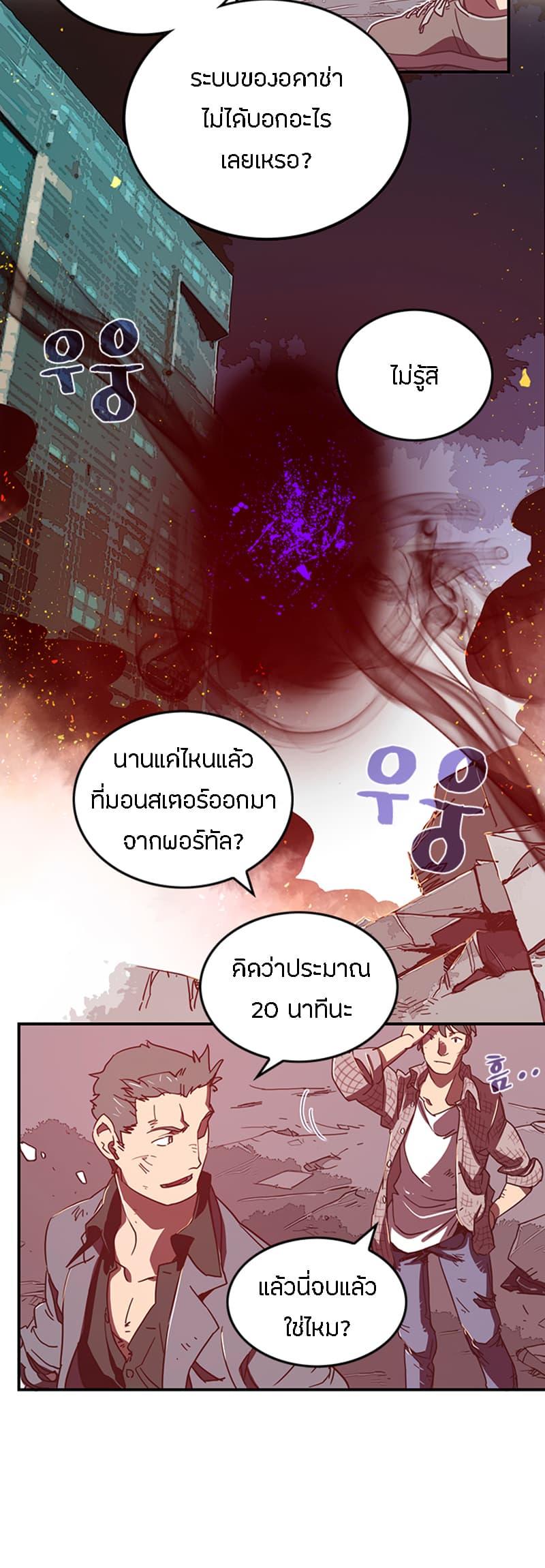 Manga-lc-com อ่านมังงะ อ่านการ์ตูน ออนไลน์ ฟรี I Am the Sorcerer King ตอนที่ 1 2 3 4 5 6 7 8 9 10 11 12 13 14 ฟรี ไม่มีโฆษณา Manga-lc - อ่าน มังงะ อ่าน การ์ตูน ออนไลน์ อ่านมังงะ ฟรี
