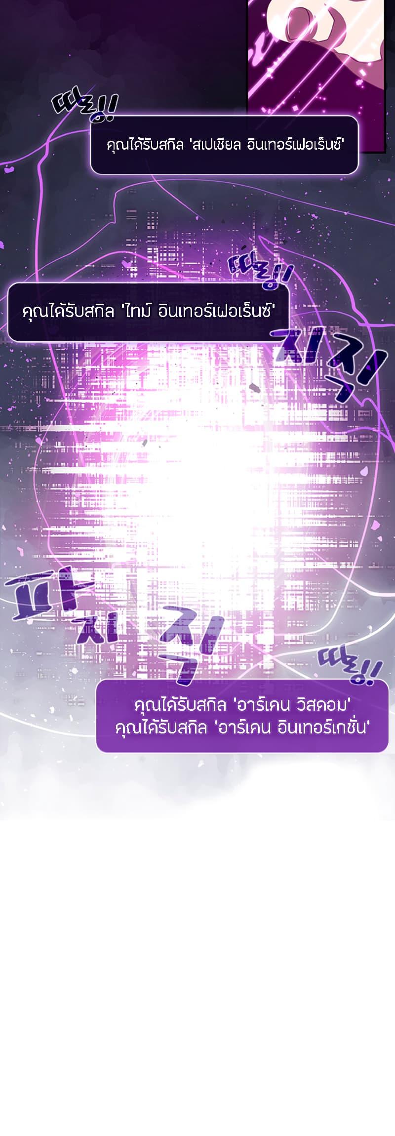 Manga-lc-com อ่านมังงะ อ่านการ์ตูน ออนไลน์ ฟรี I Am the Sorcerer King ตอนที่ 1 2 3 4 5 6 7 8 9 10 11 12 13 14 ฟรี ไม่มีโฆษณา Manga-lc - อ่าน มังงะ อ่าน การ์ตูน ออนไลน์ อ่านมังงะ ฟรี