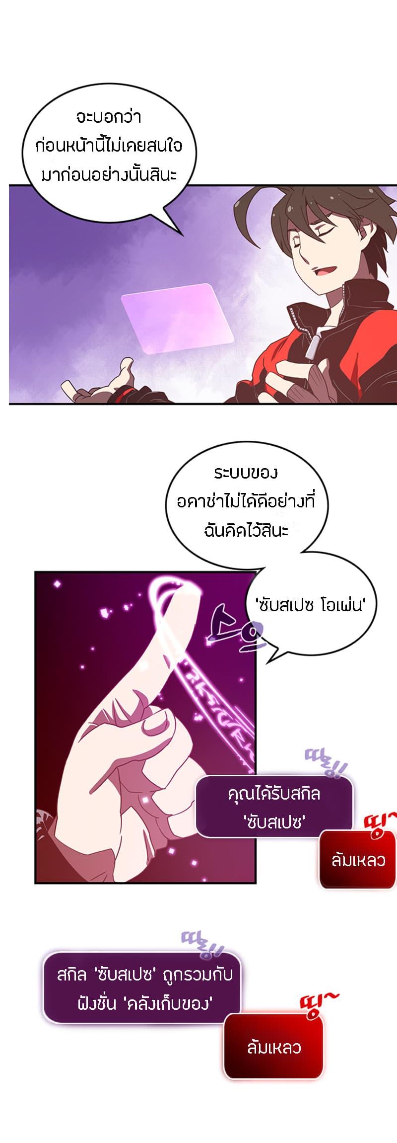 Manga-lc-com อ่านมังงะ อ่านการ์ตูน ออนไลน์ ฟรี I Am the Sorcerer King ตอนที่ 1 2 3 4 5 6 7 8 9 10 11 12 13 14 ฟรี ไม่มีโฆษณา Manga-lc - อ่าน มังงะ อ่าน การ์ตูน ออนไลน์ อ่านมังงะ ฟรี
