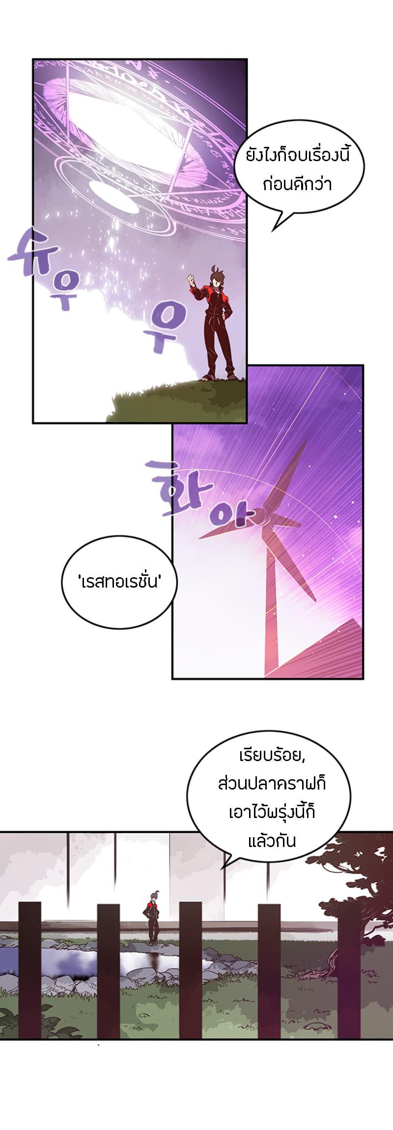 Manga-lc-com อ่านมังงะ อ่านการ์ตูน ออนไลน์ ฟรี I Am the Sorcerer King ตอนที่ 1 2 3 4 5 6 7 8 9 10 11 12 13 14 ฟรี ไม่มีโฆษณา Manga-lc - อ่าน มังงะ อ่าน การ์ตูน ออนไลน์ อ่านมังงะ ฟรี