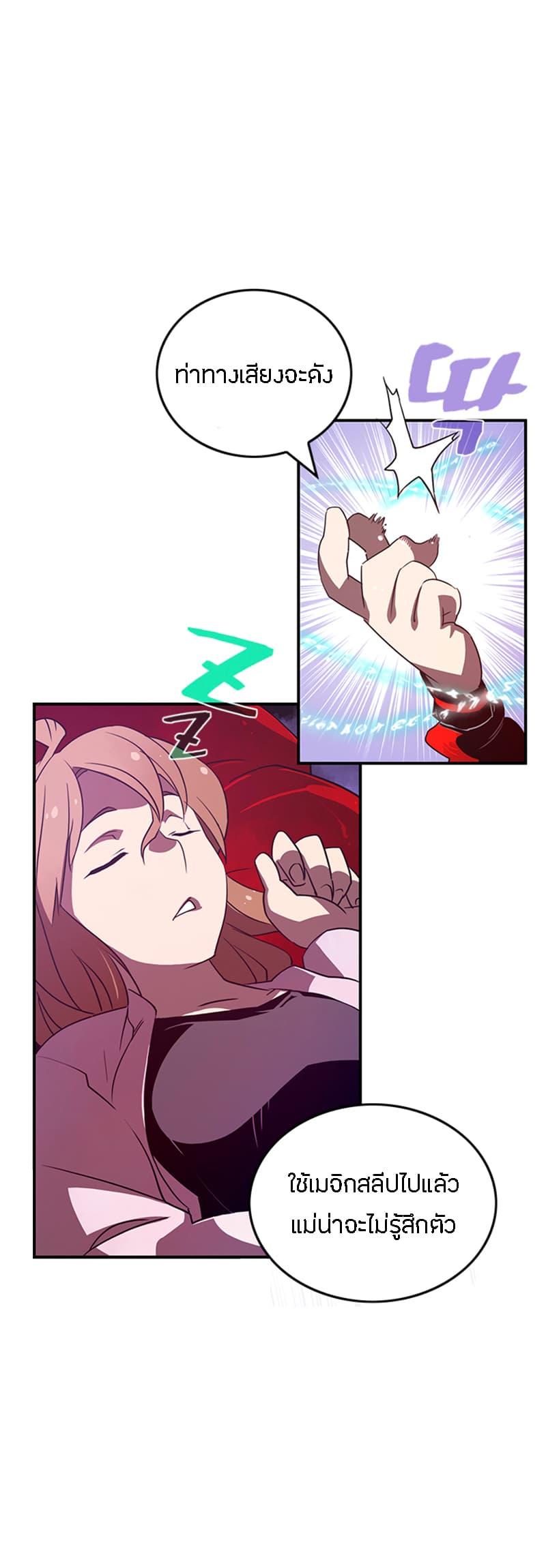 Manga-lc-com อ่านมังงะ อ่านการ์ตูน ออนไลน์ ฟรี I Am the Sorcerer King ตอนที่ 1 2 3 4 5 6 7 8 9 10 11 12 13 14 ฟรี ไม่มีโฆษณา Manga-lc - อ่าน มังงะ อ่าน การ์ตูน ออนไลน์ อ่านมังงะ ฟรี