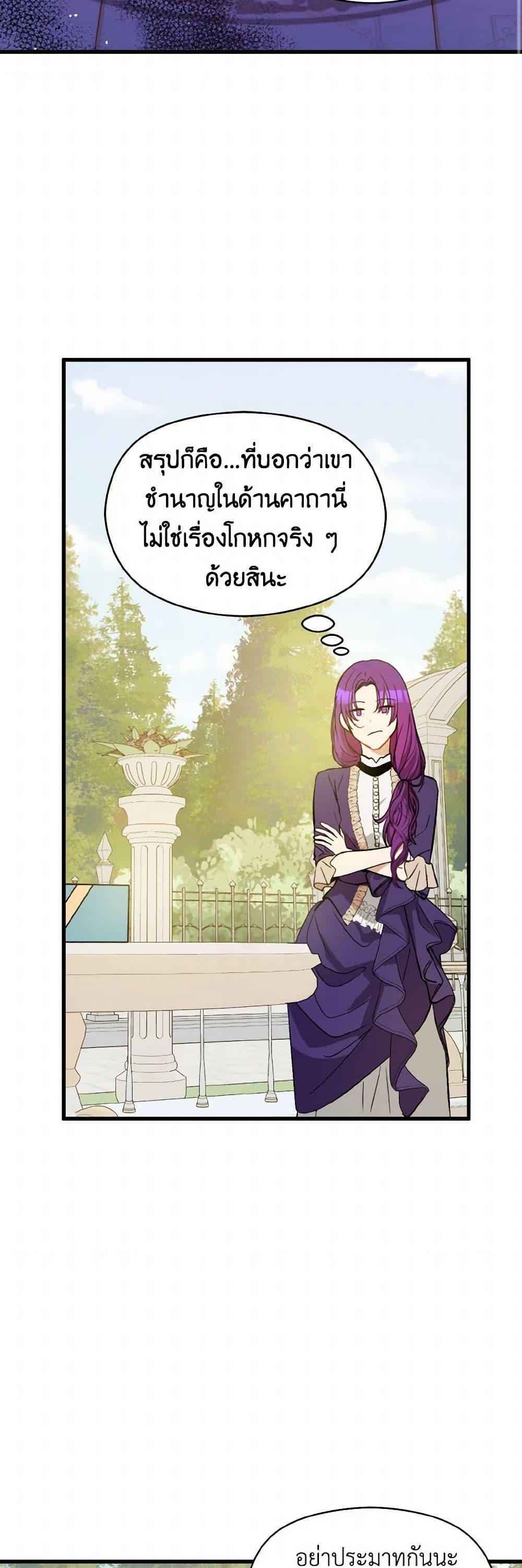 Manga-lc-com อ่านมังงะ อ่านการ์ตูน ออนไลน์ ฟรี I Didn’t Mean to Seduce the Male Lead! ตอนที่ 1 2 3 4 5 6 7 8 9 10 11 12 13 14 ฟรี ไม่มีโฆษณา Manga-lc - อ่าน มังงะ อ่าน การ์ตูน ออนไลน์ อ่านมังงะ ฟรี