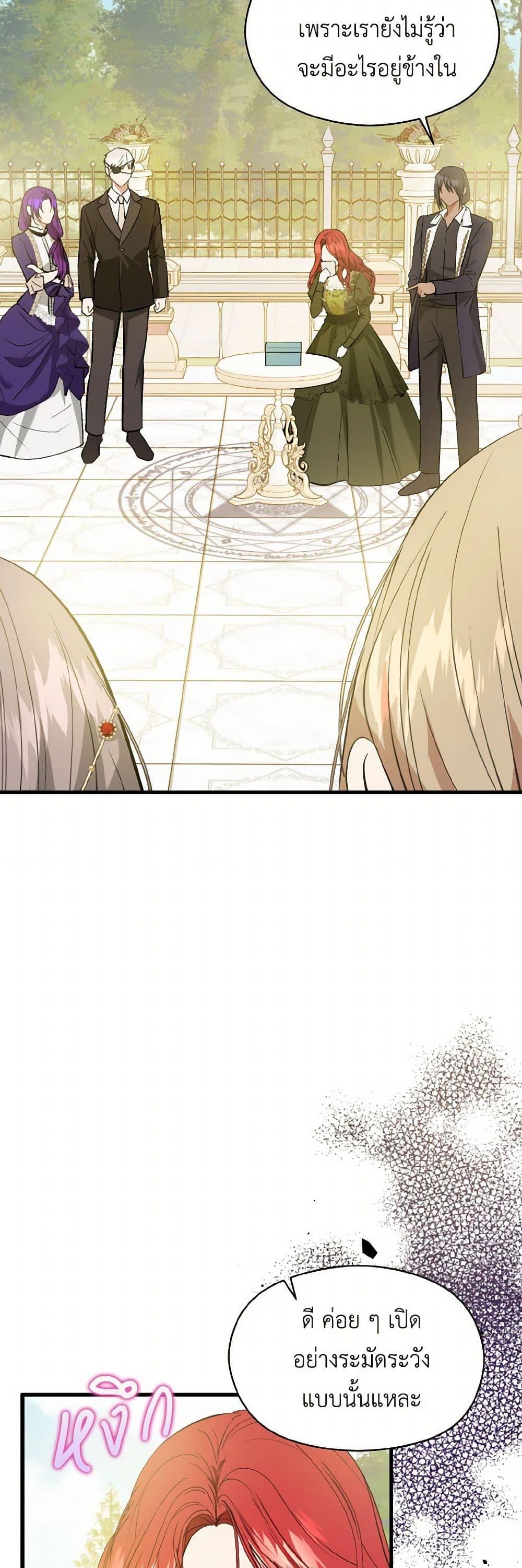 Manga-lc-com อ่านมังงะ อ่านการ์ตูน ออนไลน์ ฟรี I Didn’t Mean to Seduce the Male Lead! ตอนที่ 1 2 3 4 5 6 7 8 9 10 11 12 13 14 ฟรี ไม่มีโฆษณา Manga-lc - อ่าน มังงะ อ่าน การ์ตูน ออนไลน์ อ่านมังงะ ฟรี