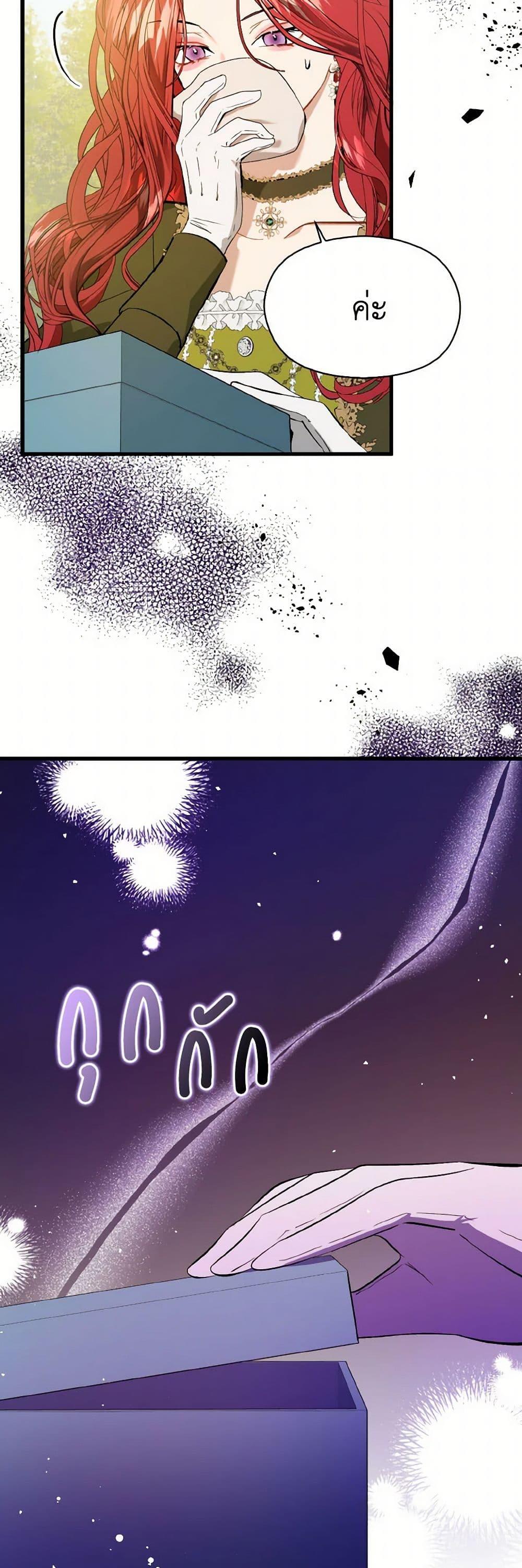 Manga-lc-com อ่านมังงะ อ่านการ์ตูน ออนไลน์ ฟรี I Didn’t Mean to Seduce the Male Lead! ตอนที่ 1 2 3 4 5 6 7 8 9 10 11 12 13 14 ฟรี ไม่มีโฆษณา Manga-lc - อ่าน มังงะ อ่าน การ์ตูน ออนไลน์ อ่านมังงะ ฟรี