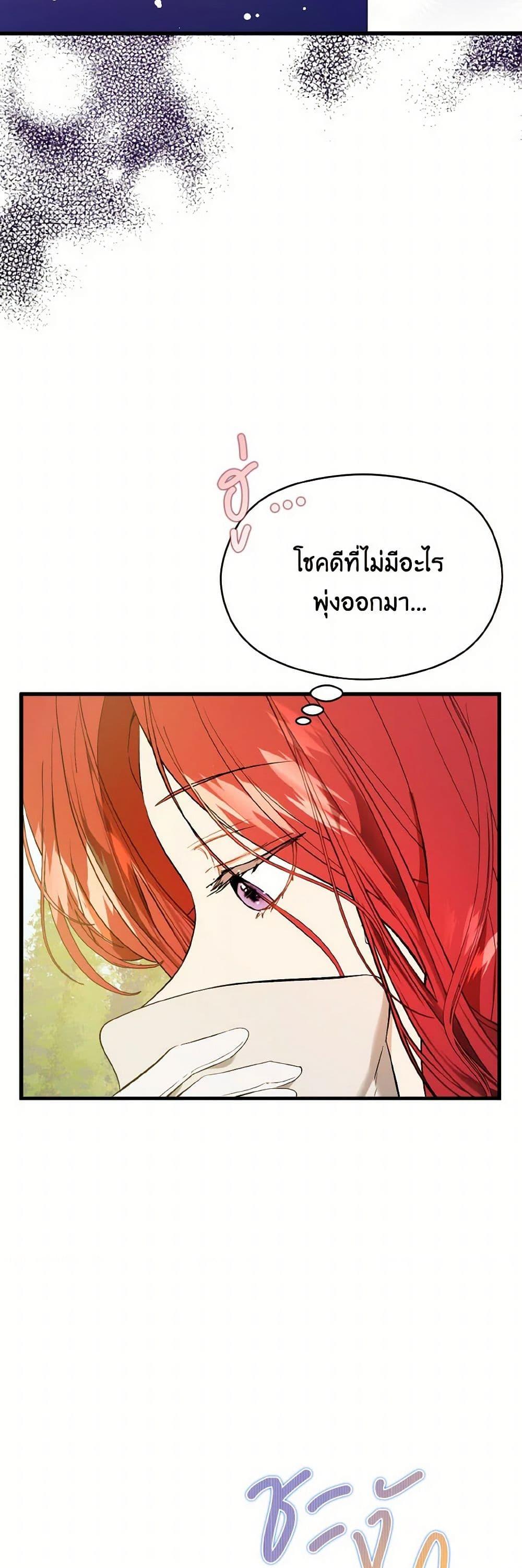 Manga-lc-com อ่านมังงะ อ่านการ์ตูน ออนไลน์ ฟรี I Didn’t Mean to Seduce the Male Lead! ตอนที่ 1 2 3 4 5 6 7 8 9 10 11 12 13 14 ฟรี ไม่มีโฆษณา Manga-lc - อ่าน มังงะ อ่าน การ์ตูน ออนไลน์ อ่านมังงะ ฟรี