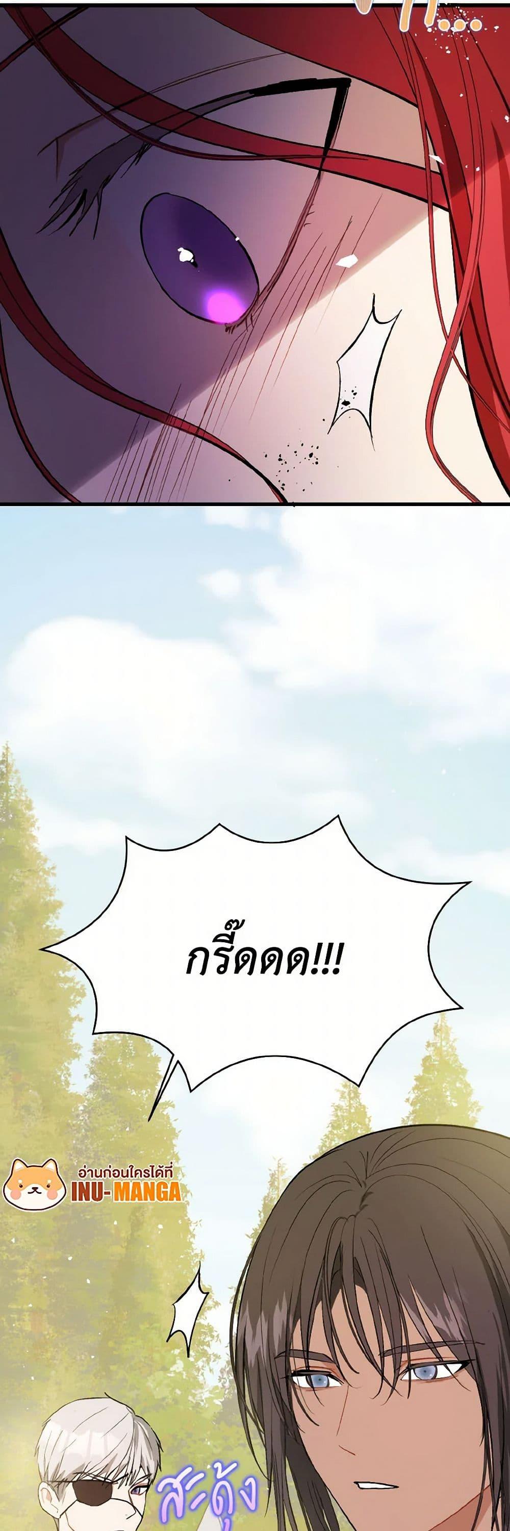 Manga-lc-com อ่านมังงะ อ่านการ์ตูน ออนไลน์ ฟรี I Didn’t Mean to Seduce the Male Lead! ตอนที่ 1 2 3 4 5 6 7 8 9 10 11 12 13 14 ฟรี ไม่มีโฆษณา Manga-lc - อ่าน มังงะ อ่าน การ์ตูน ออนไลน์ อ่านมังงะ ฟรี