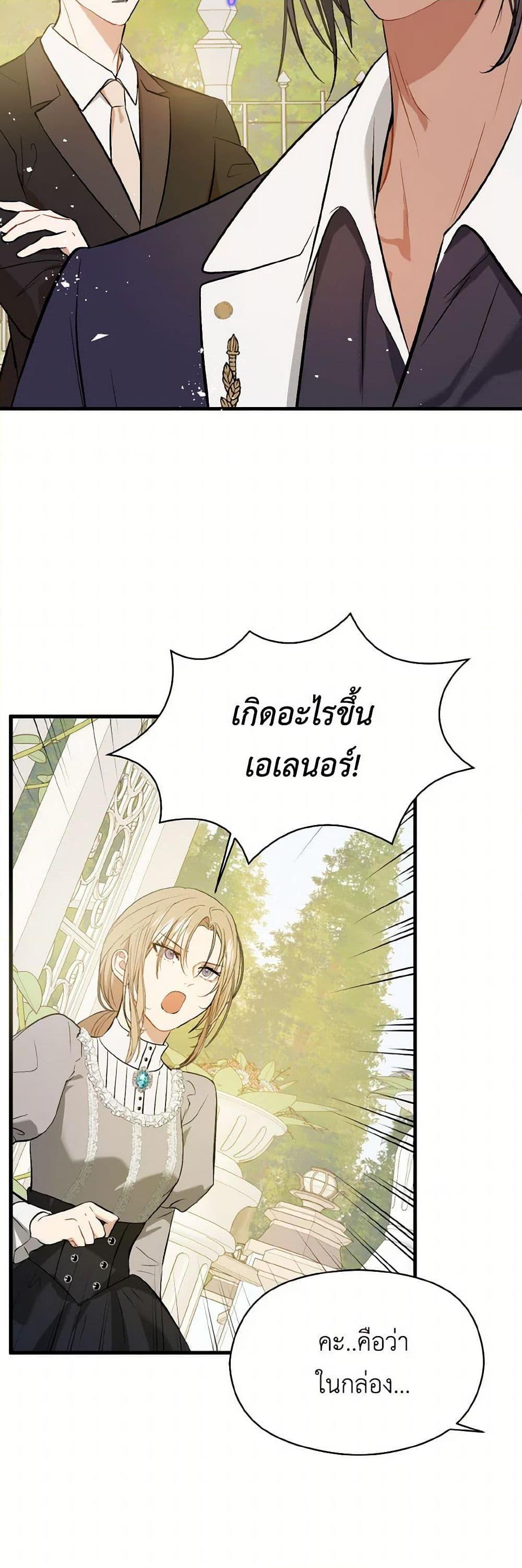 Manga-lc-com อ่านมังงะ อ่านการ์ตูน ออนไลน์ ฟรี I Didn’t Mean to Seduce the Male Lead! ตอนที่ 1 2 3 4 5 6 7 8 9 10 11 12 13 14 ฟรี ไม่มีโฆษณา Manga-lc - อ่าน มังงะ อ่าน การ์ตูน ออนไลน์ อ่านมังงะ ฟรี