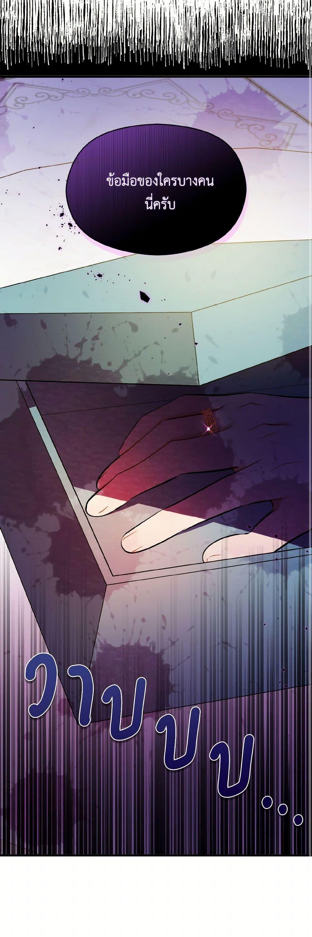 Manga-lc-com อ่านมังงะ อ่านการ์ตูน ออนไลน์ ฟรี I Didn’t Mean to Seduce the Male Lead! ตอนที่ 1 2 3 4 5 6 7 8 9 10 11 12 13 14 ฟรี ไม่มีโฆษณา Manga-lc - อ่าน มังงะ อ่าน การ์ตูน ออนไลน์ อ่านมังงะ ฟรี