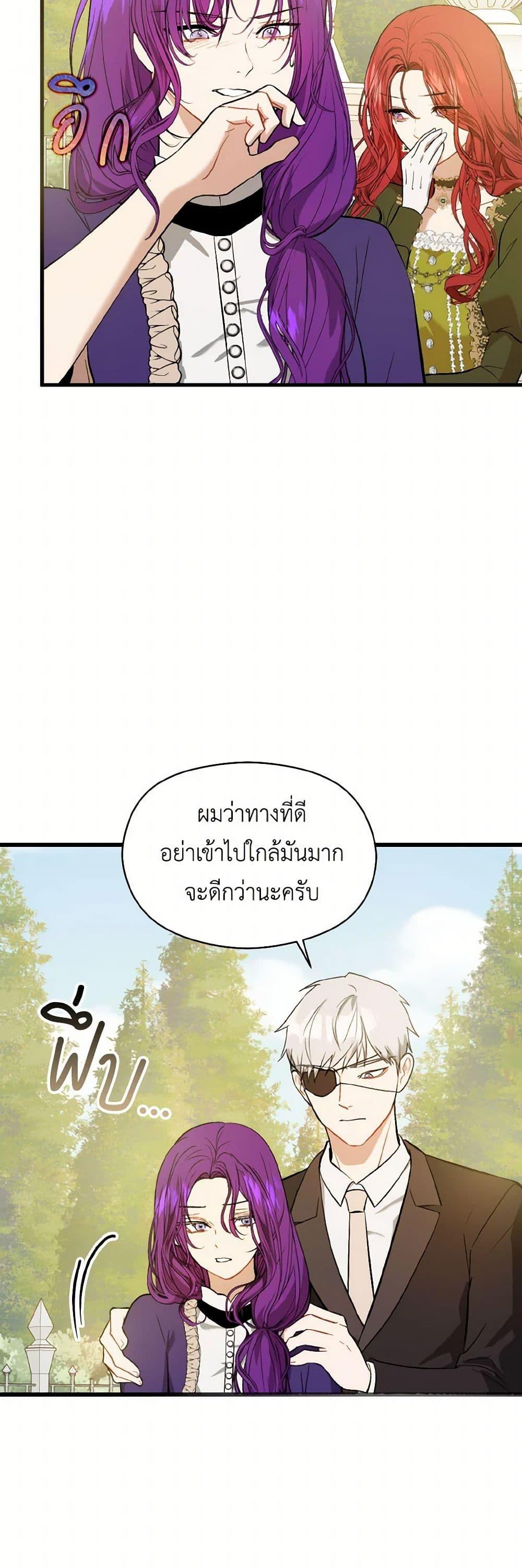Manga-lc-com อ่านมังงะ อ่านการ์ตูน ออนไลน์ ฟรี I Didn’t Mean to Seduce the Male Lead! ตอนที่ 1 2 3 4 5 6 7 8 9 10 11 12 13 14 ฟรี ไม่มีโฆษณา Manga-lc - อ่าน มังงะ อ่าน การ์ตูน ออนไลน์ อ่านมังงะ ฟรี