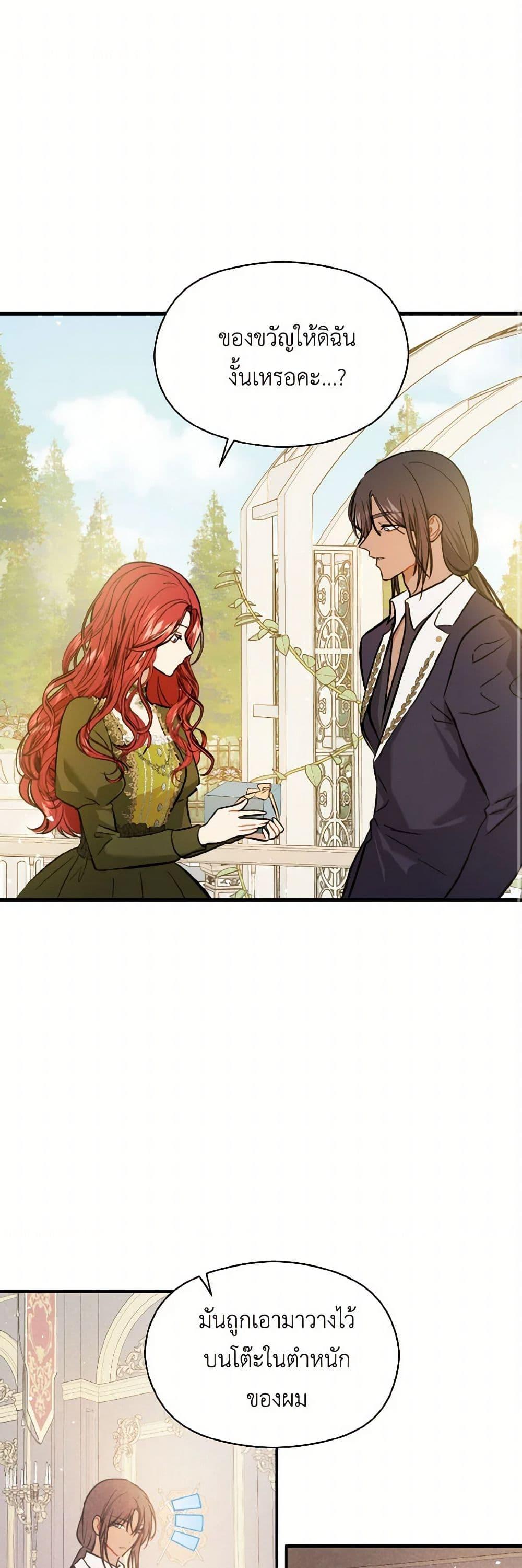 Manga-lc-com อ่านมังงะ อ่านการ์ตูน ออนไลน์ ฟรี I Didn’t Mean to Seduce the Male Lead! ตอนที่ 1 2 3 4 5 6 7 8 9 10 11 12 13 14 ฟรี ไม่มีโฆษณา Manga-lc - อ่าน มังงะ อ่าน การ์ตูน ออนไลน์ อ่านมังงะ ฟรี