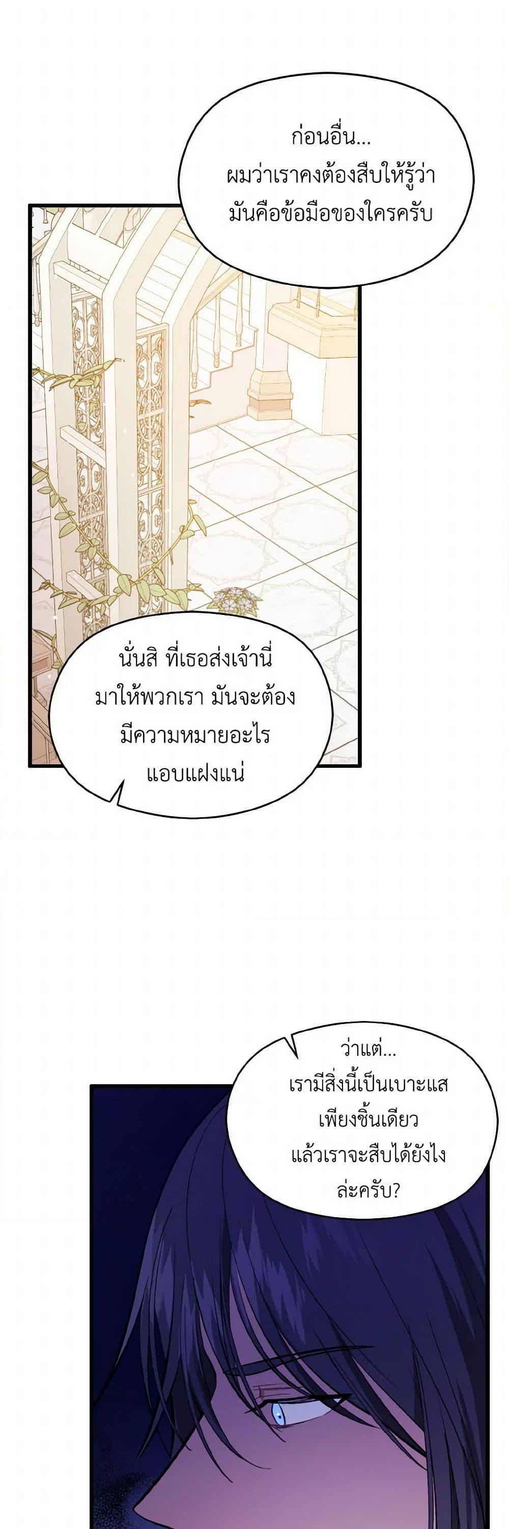 Manga-lc-com อ่านมังงะ อ่านการ์ตูน ออนไลน์ ฟรี I Didn’t Mean to Seduce the Male Lead! ตอนที่ 1 2 3 4 5 6 7 8 9 10 11 12 13 14 ฟรี ไม่มีโฆษณา Manga-lc - อ่าน มังงะ อ่าน การ์ตูน ออนไลน์ อ่านมังงะ ฟรี