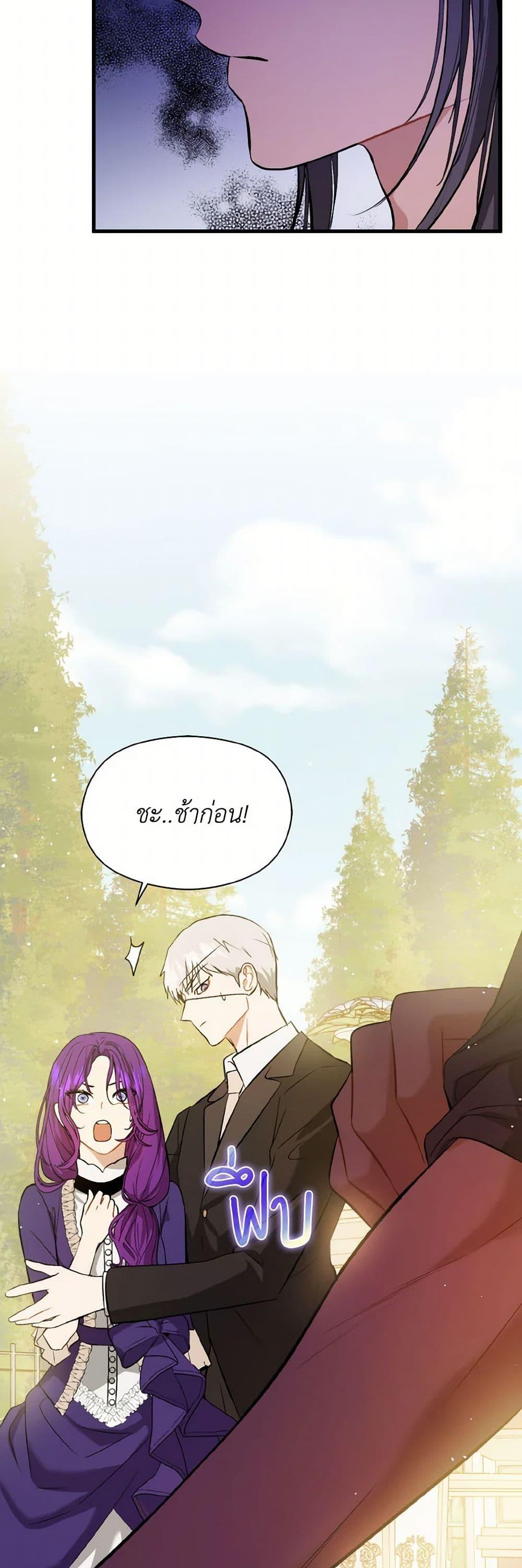 Manga-lc-com อ่านมังงะ อ่านการ์ตูน ออนไลน์ ฟรี I Didn’t Mean to Seduce the Male Lead! ตอนที่ 1 2 3 4 5 6 7 8 9 10 11 12 13 14 ฟรี ไม่มีโฆษณา Manga-lc - อ่าน มังงะ อ่าน การ์ตูน ออนไลน์ อ่านมังงะ ฟรี