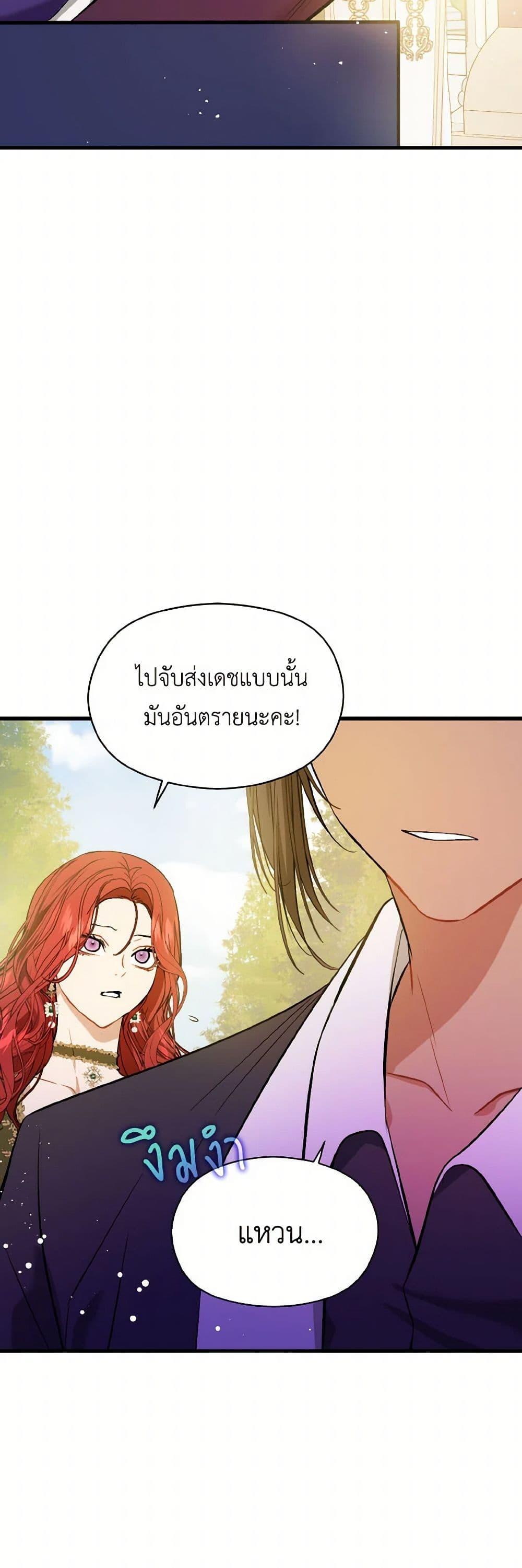 Manga-lc-com อ่านมังงะ อ่านการ์ตูน ออนไลน์ ฟรี I Didn’t Mean to Seduce the Male Lead! ตอนที่ 1 2 3 4 5 6 7 8 9 10 11 12 13 14 ฟรี ไม่มีโฆษณา Manga-lc - อ่าน มังงะ อ่าน การ์ตูน ออนไลน์ อ่านมังงะ ฟรี