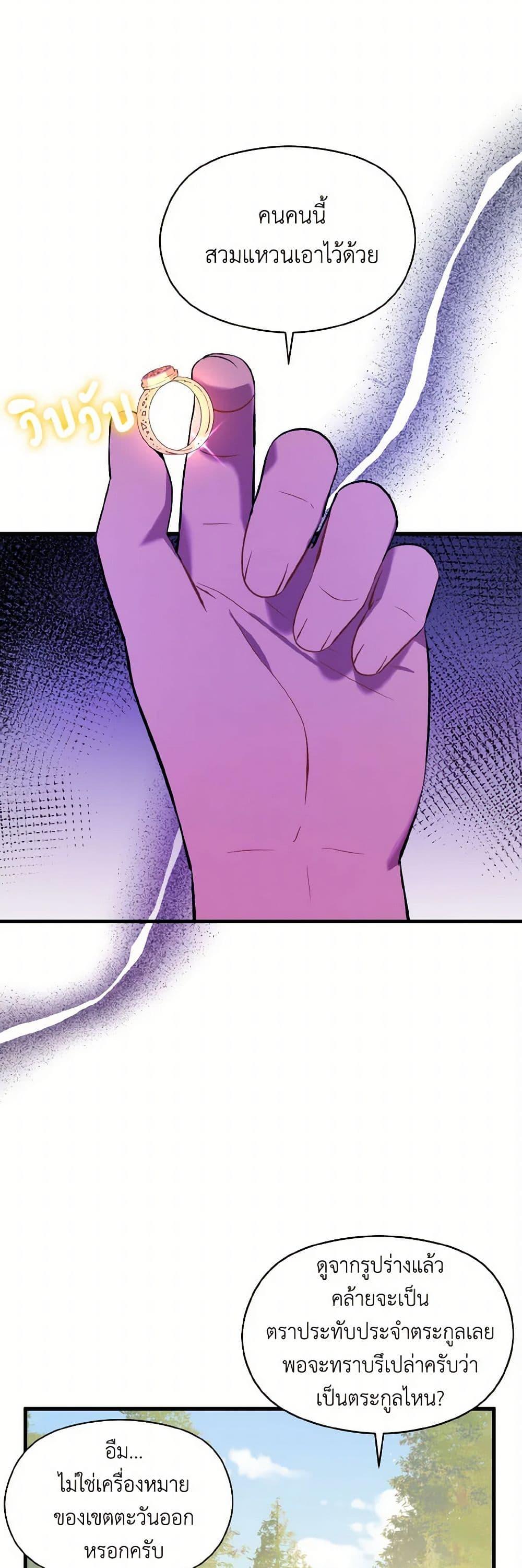 Manga-lc-com อ่านมังงะ อ่านการ์ตูน ออนไลน์ ฟรี I Didn’t Mean to Seduce the Male Lead! ตอนที่ 1 2 3 4 5 6 7 8 9 10 11 12 13 14 ฟรี ไม่มีโฆษณา Manga-lc - อ่าน มังงะ อ่าน การ์ตูน ออนไลน์ อ่านมังงะ ฟรี