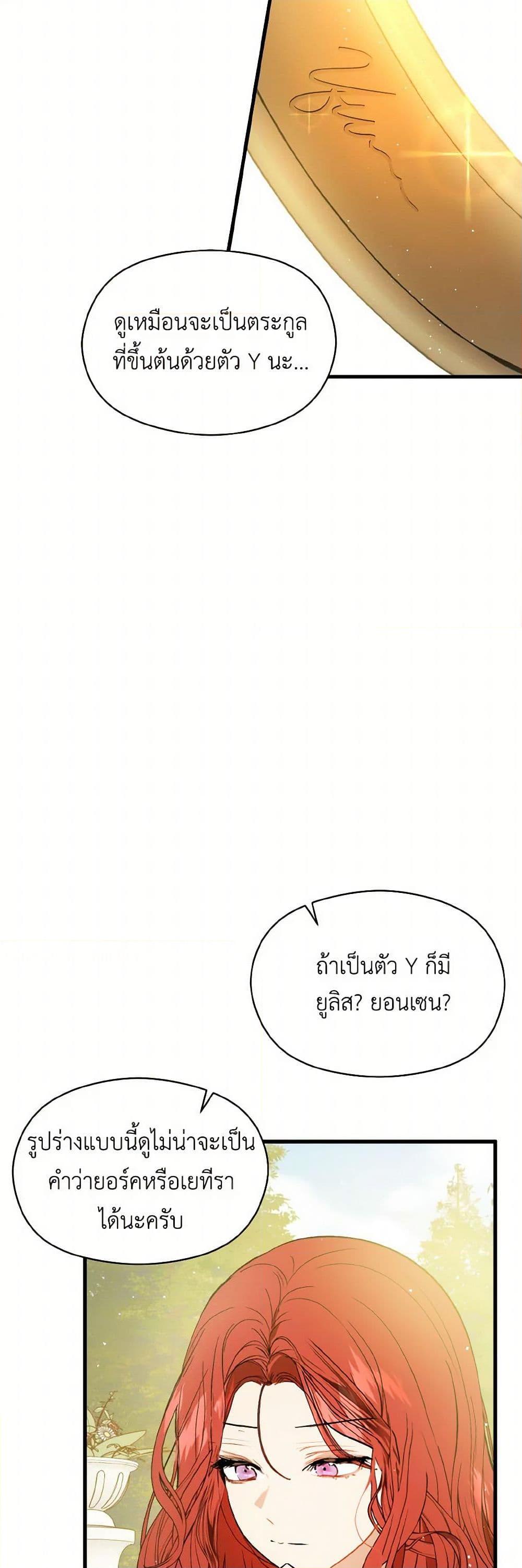 Manga-lc-com อ่านมังงะ อ่านการ์ตูน ออนไลน์ ฟรี I Didn’t Mean to Seduce the Male Lead! ตอนที่ 1 2 3 4 5 6 7 8 9 10 11 12 13 14 ฟรี ไม่มีโฆษณา Manga-lc - อ่าน มังงะ อ่าน การ์ตูน ออนไลน์ อ่านมังงะ ฟรี