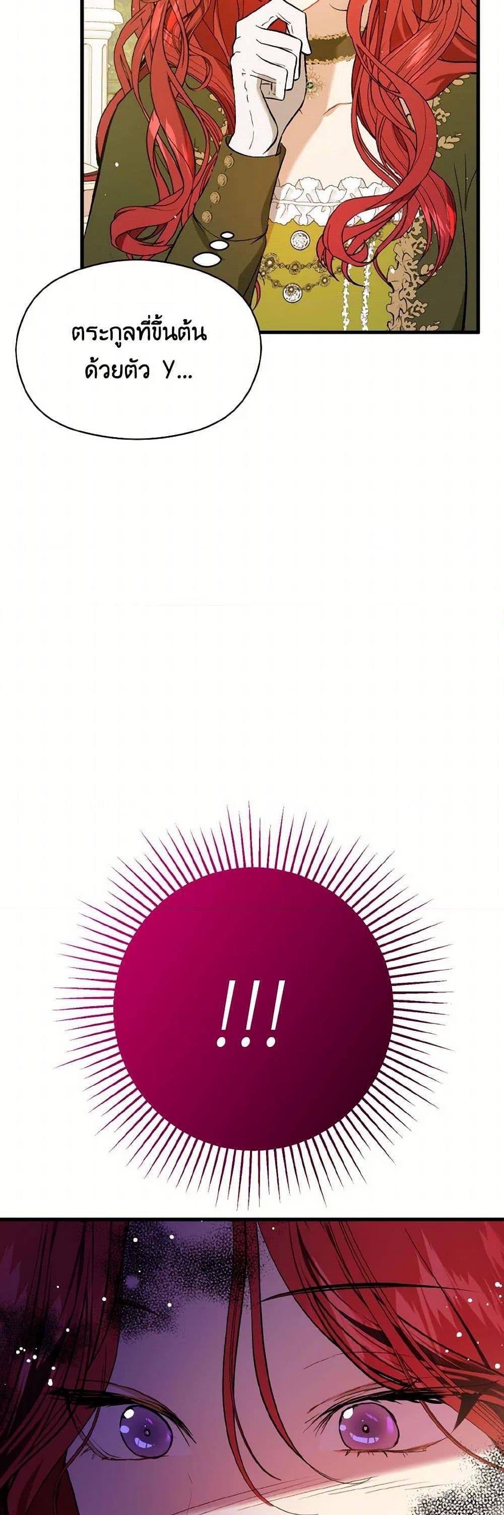 Manga-lc-com อ่านมังงะ อ่านการ์ตูน ออนไลน์ ฟรี I Didn’t Mean to Seduce the Male Lead! ตอนที่ 1 2 3 4 5 6 7 8 9 10 11 12 13 14 ฟรี ไม่มีโฆษณา Manga-lc - อ่าน มังงะ อ่าน การ์ตูน ออนไลน์ อ่านมังงะ ฟรี