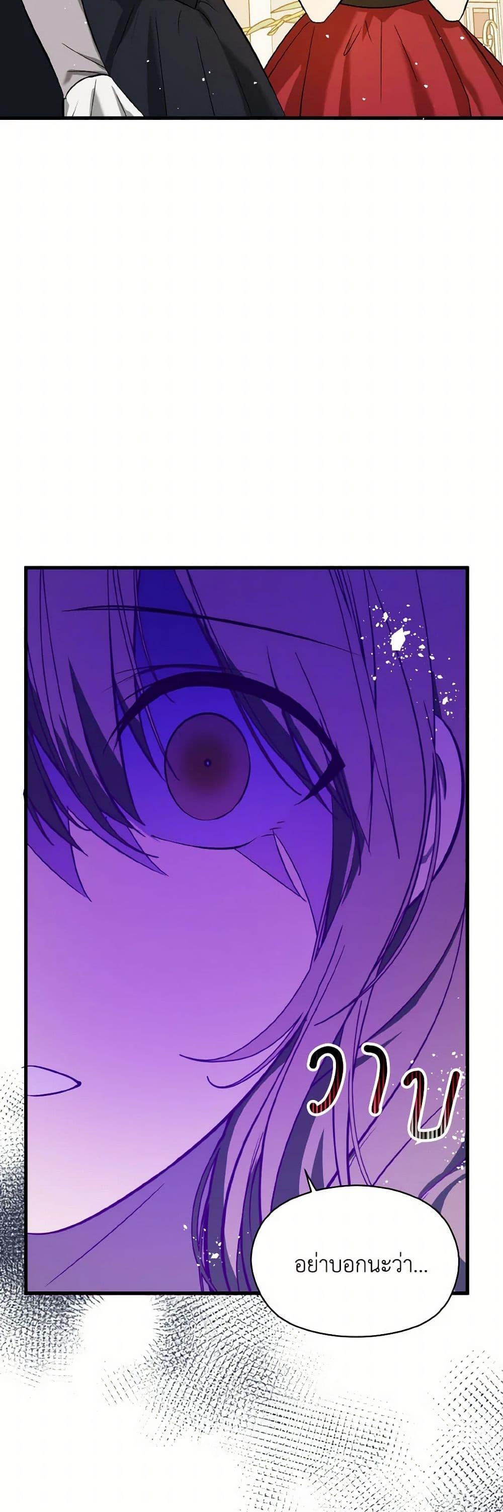 Manga-lc-com อ่านมังงะ อ่านการ์ตูน ออนไลน์ ฟรี I Didn’t Mean to Seduce the Male Lead! ตอนที่ 1 2 3 4 5 6 7 8 9 10 11 12 13 14 ฟรี ไม่มีโฆษณา Manga-lc - อ่าน มังงะ อ่าน การ์ตูน ออนไลน์ อ่านมังงะ ฟรี