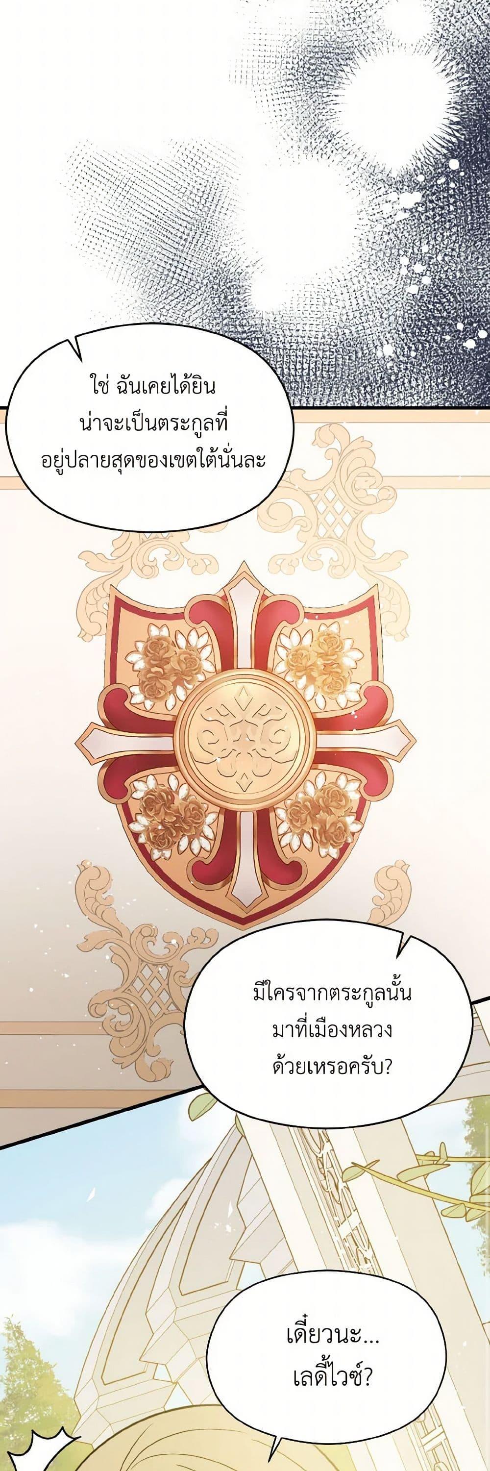 Manga-lc-com อ่านมังงะ อ่านการ์ตูน ออนไลน์ ฟรี I Didn’t Mean to Seduce the Male Lead! ตอนที่ 1 2 3 4 5 6 7 8 9 10 11 12 13 14 ฟรี ไม่มีโฆษณา Manga-lc - อ่าน มังงะ อ่าน การ์ตูน ออนไลน์ อ่านมังงะ ฟรี