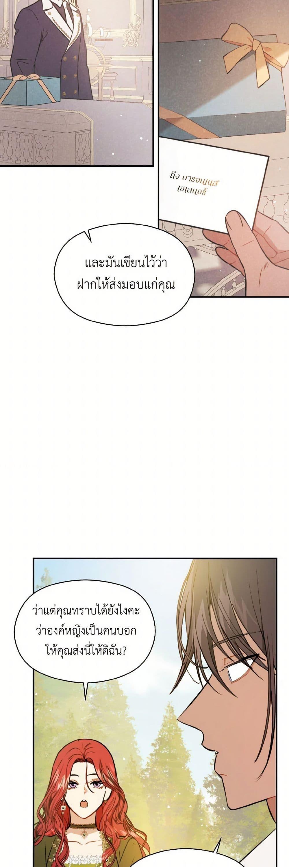 Manga-lc-com อ่านมังงะ อ่านการ์ตูน ออนไลน์ ฟรี I Didn’t Mean to Seduce the Male Lead! ตอนที่ 1 2 3 4 5 6 7 8 9 10 11 12 13 14 ฟรี ไม่มีโฆษณา Manga-lc - อ่าน มังงะ อ่าน การ์ตูน ออนไลน์ อ่านมังงะ ฟรี