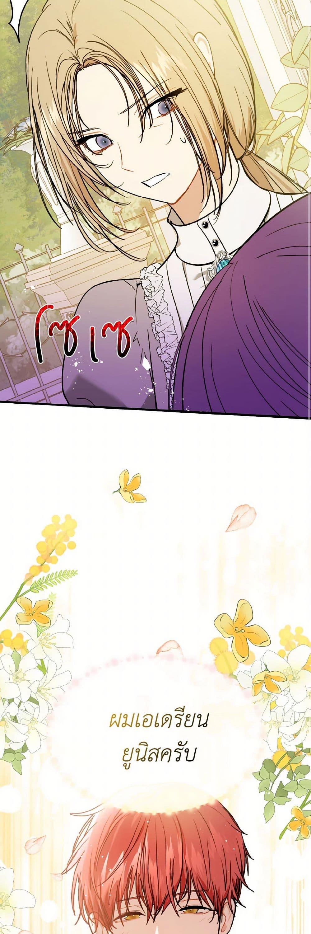 Manga-lc-com อ่านมังงะ อ่านการ์ตูน ออนไลน์ ฟรี I Didn’t Mean to Seduce the Male Lead! ตอนที่ 1 2 3 4 5 6 7 8 9 10 11 12 13 14 ฟรี ไม่มีโฆษณา Manga-lc - อ่าน มังงะ อ่าน การ์ตูน ออนไลน์ อ่านมังงะ ฟรี