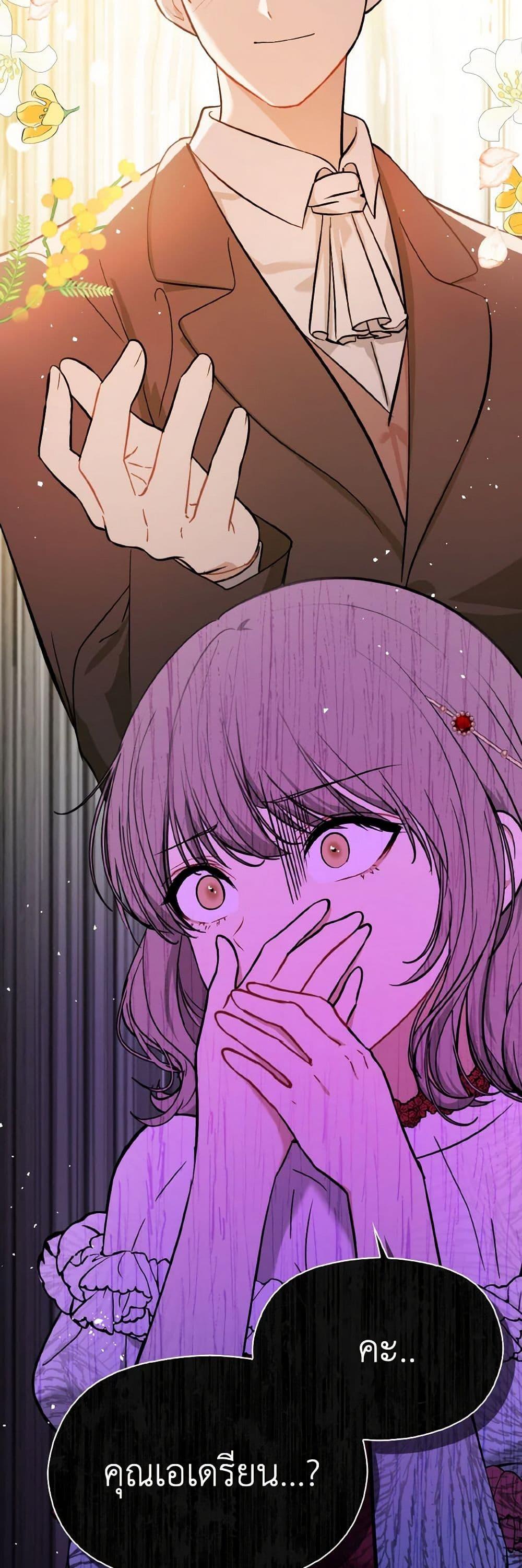 Manga-lc-com อ่านมังงะ อ่านการ์ตูน ออนไลน์ ฟรี I Didn’t Mean to Seduce the Male Lead! ตอนที่ 1 2 3 4 5 6 7 8 9 10 11 12 13 14 ฟรี ไม่มีโฆษณา Manga-lc - อ่าน มังงะ อ่าน การ์ตูน ออนไลน์ อ่านมังงะ ฟรี