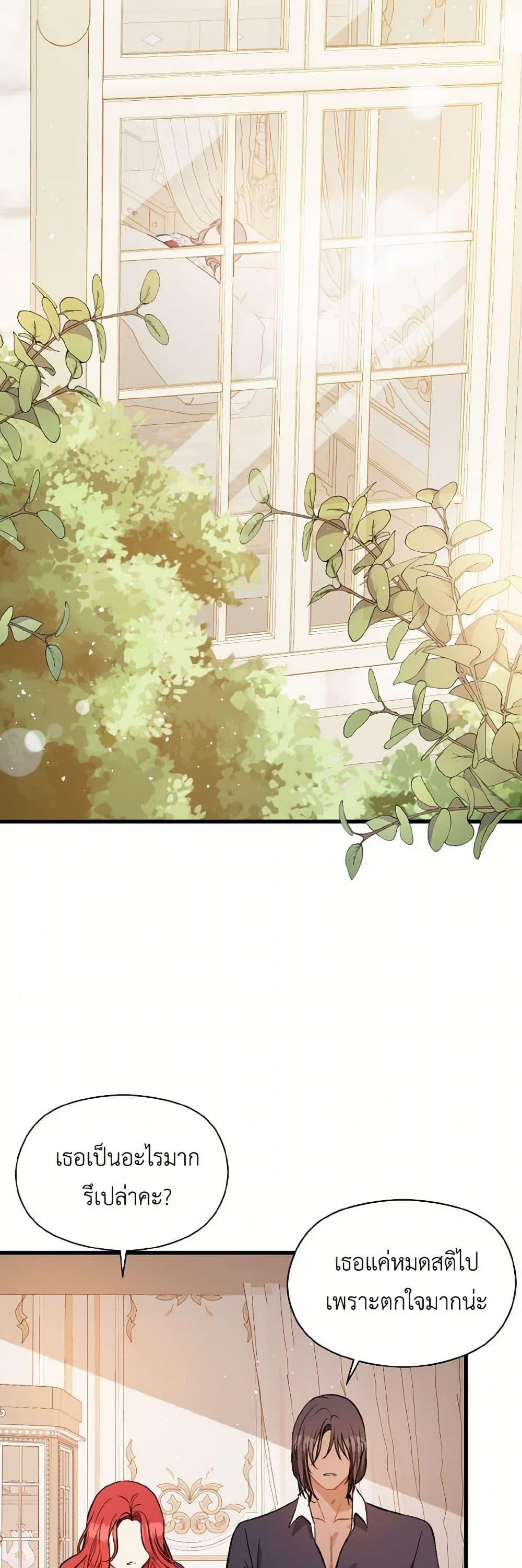 Manga-lc-com อ่านมังงะ อ่านการ์ตูน ออนไลน์ ฟรี I Didn’t Mean to Seduce the Male Lead! ตอนที่ 1 2 3 4 5 6 7 8 9 10 11 12 13 14 ฟรี ไม่มีโฆษณา Manga-lc - อ่าน มังงะ อ่าน การ์ตูน ออนไลน์ อ่านมังงะ ฟรี