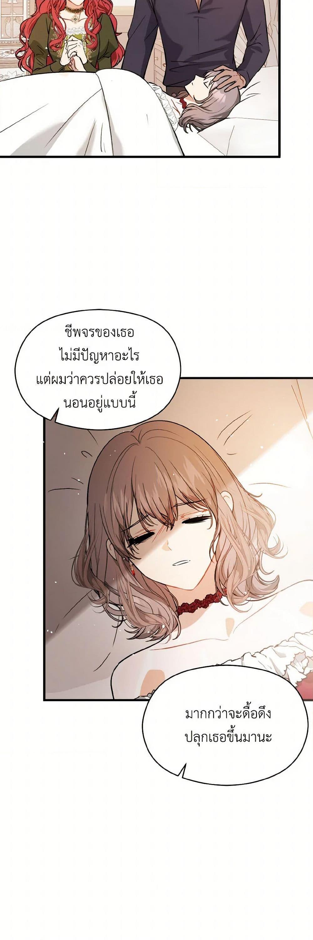Manga-lc-com อ่านมังงะ อ่านการ์ตูน ออนไลน์ ฟรี I Didn’t Mean to Seduce the Male Lead! ตอนที่ 1 2 3 4 5 6 7 8 9 10 11 12 13 14 ฟรี ไม่มีโฆษณา Manga-lc - อ่าน มังงะ อ่าน การ์ตูน ออนไลน์ อ่านมังงะ ฟรี